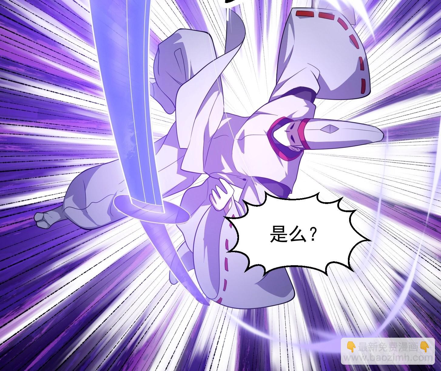 第271话 我的式神是&hellip;&hellip;-第270话