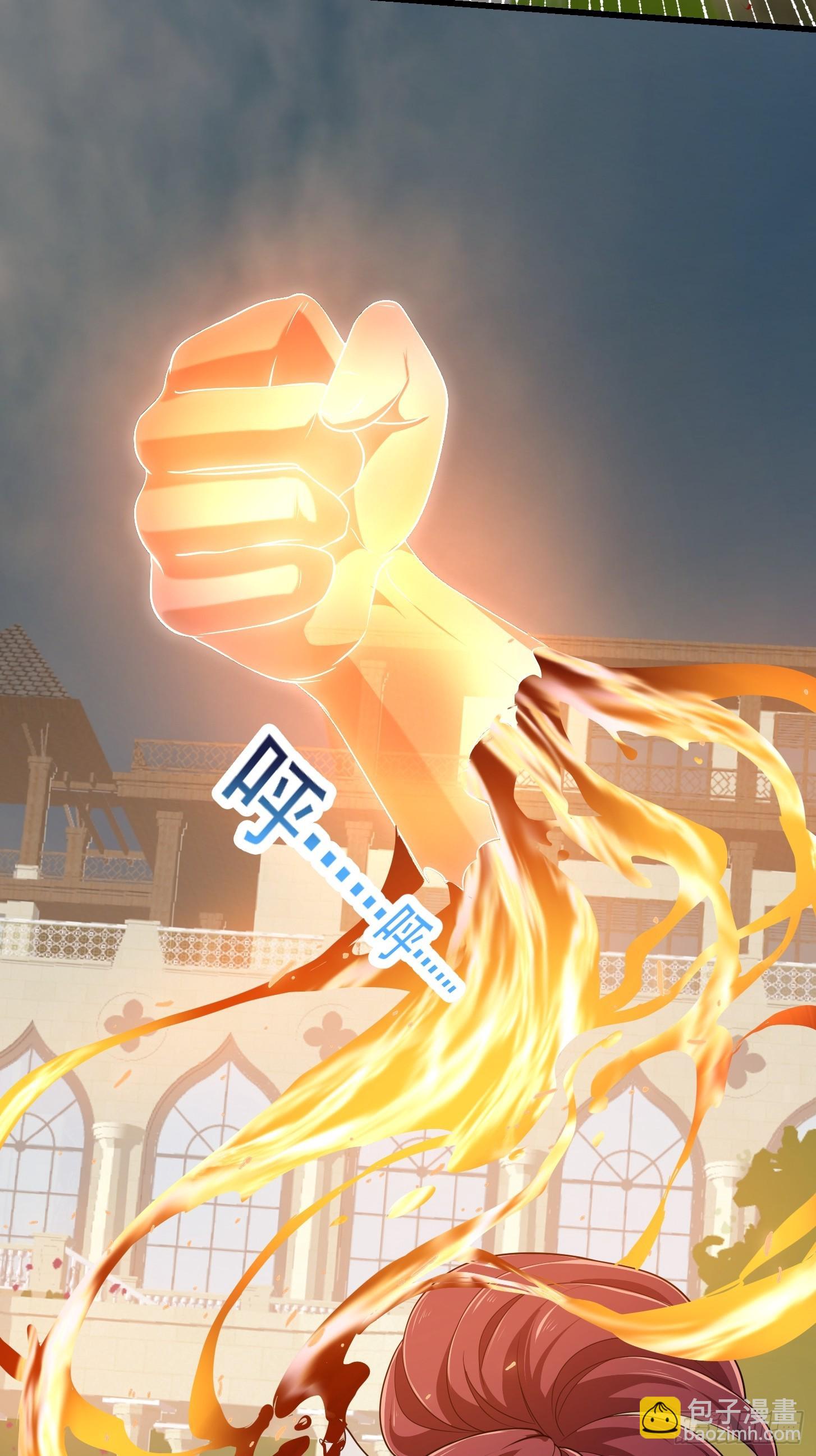 第271话 我的式神是&hellip;&hellip;-第270话