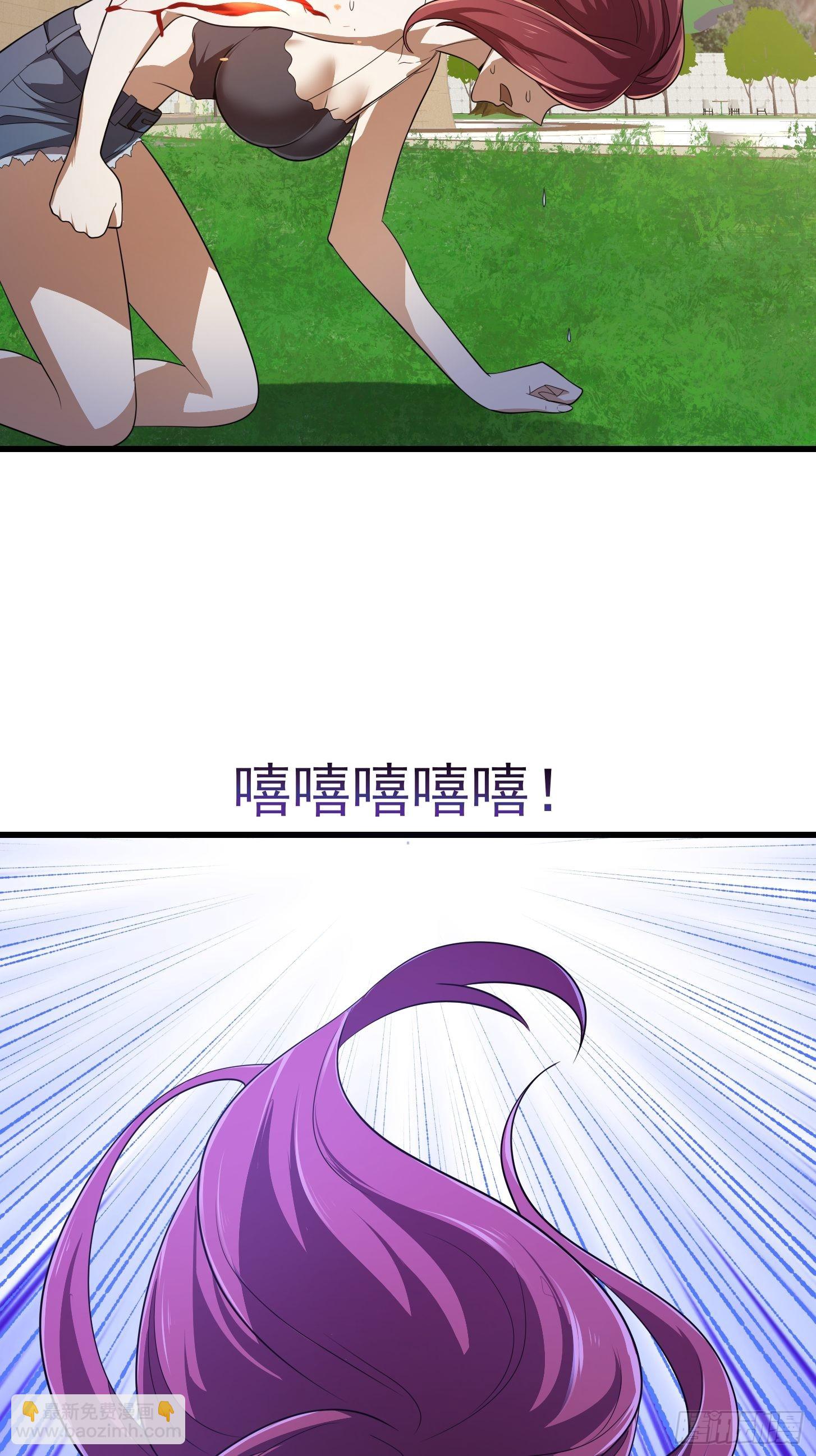 第271话 我的式神是&hellip;&hellip;-第270话