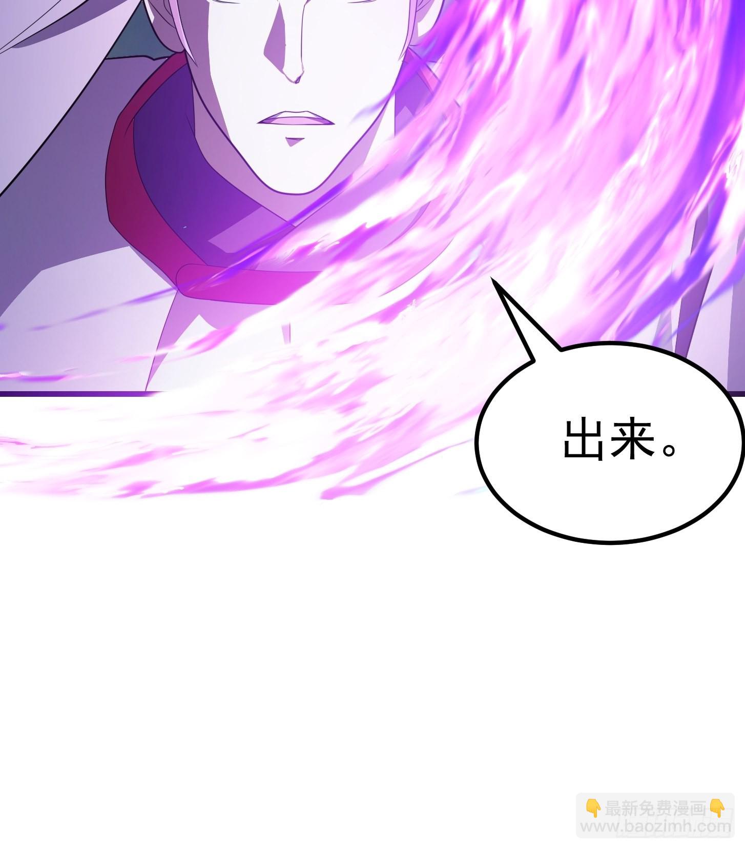 第271话 我的式神是&hellip;&hellip;-第270话