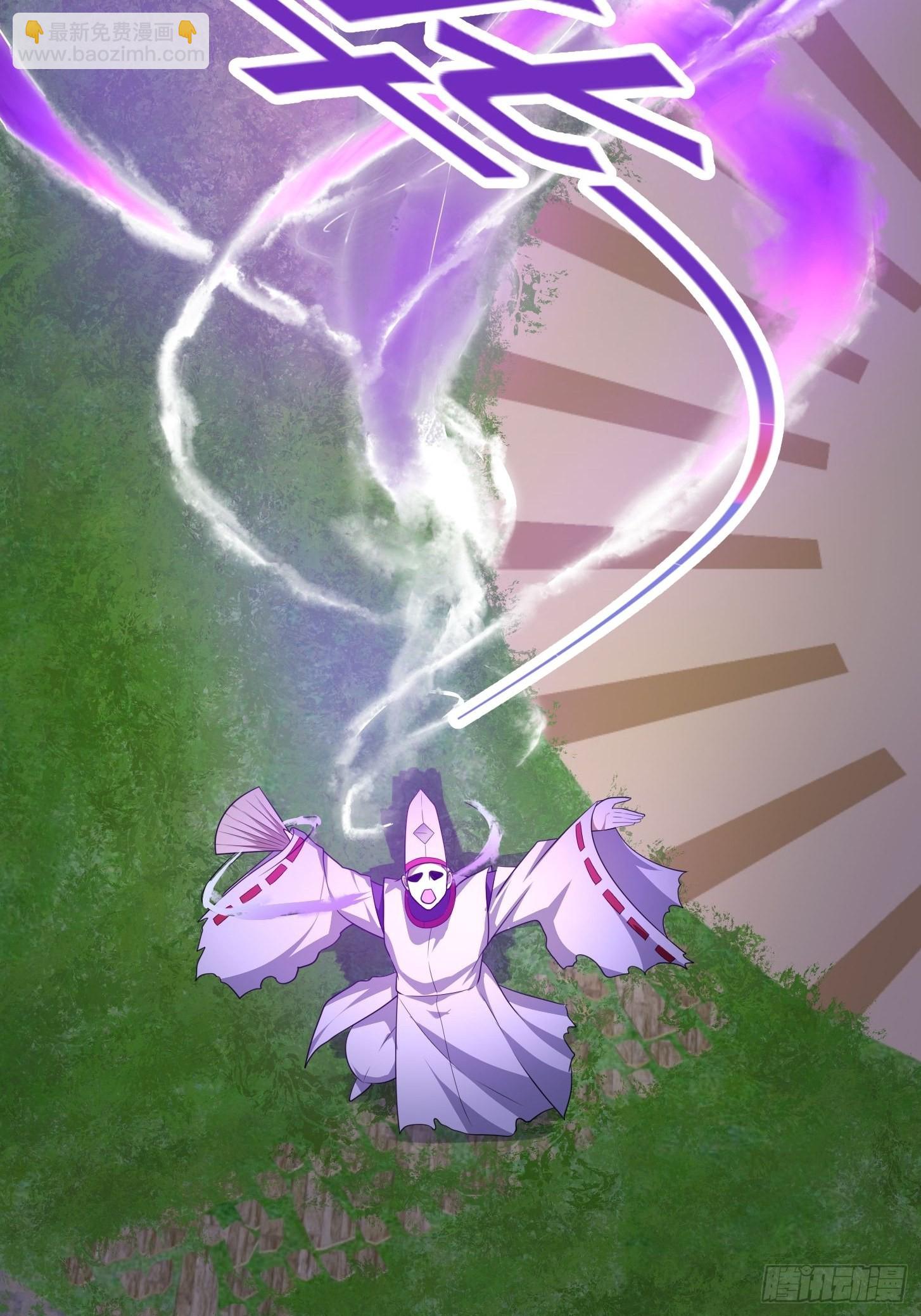 第271话 我的式神是&hellip;&hellip;-第270话