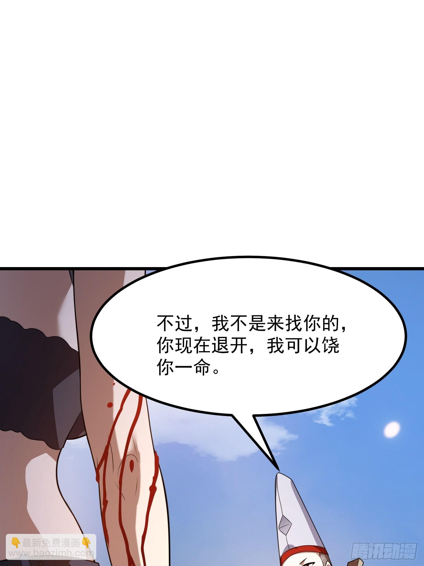 第271话 我的式神是&hellip;&hellip;-第270话