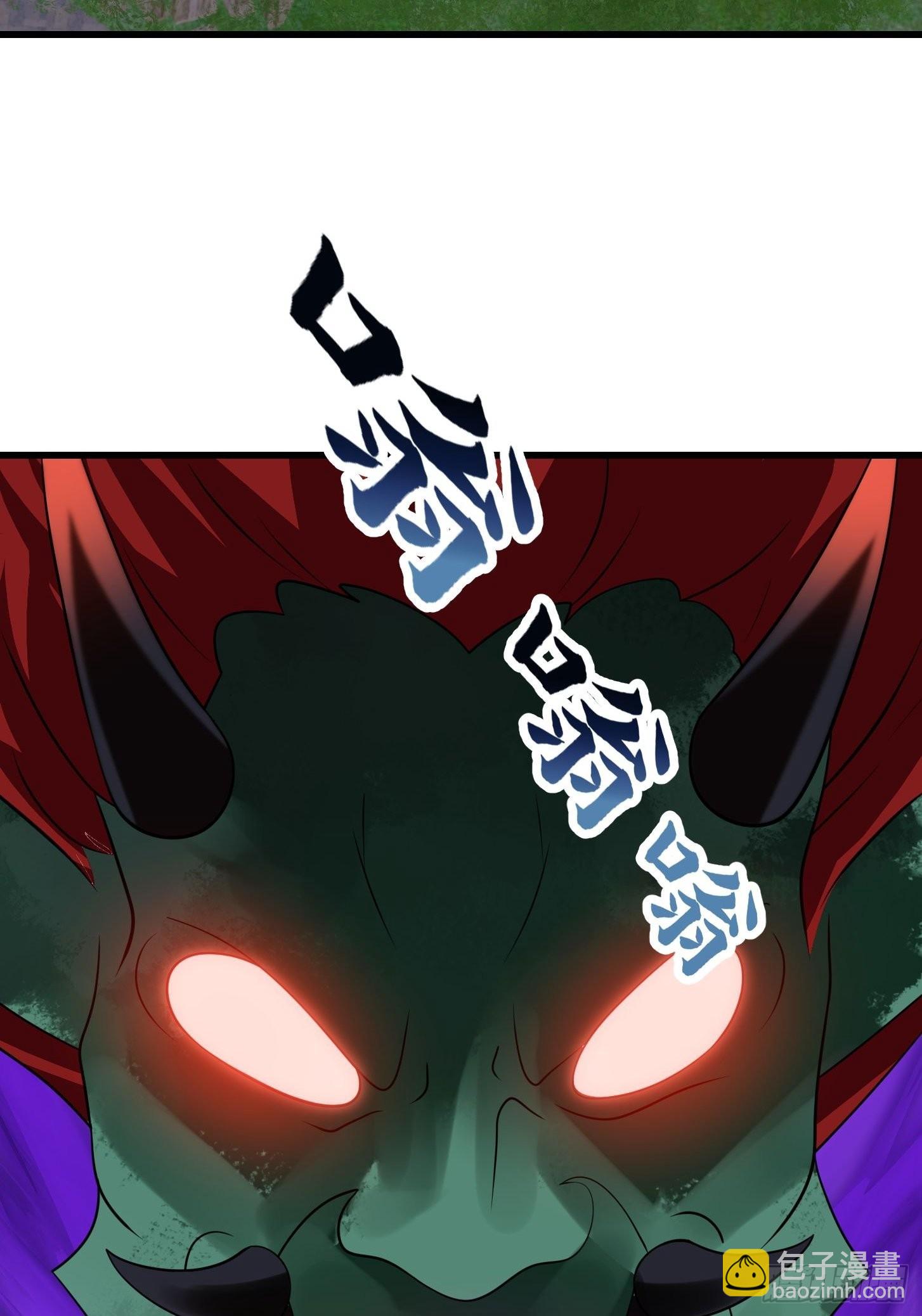 第271话 我的式神是&hellip;&hellip;-第270话