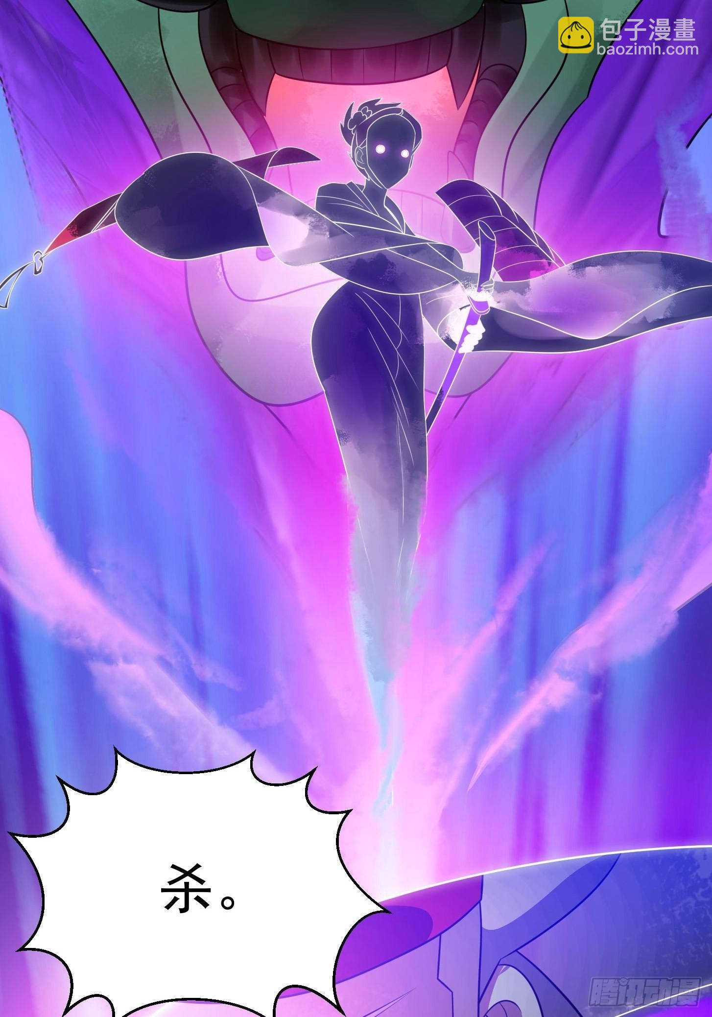 第271话 我的式神是&hellip;&hellip;-第270话