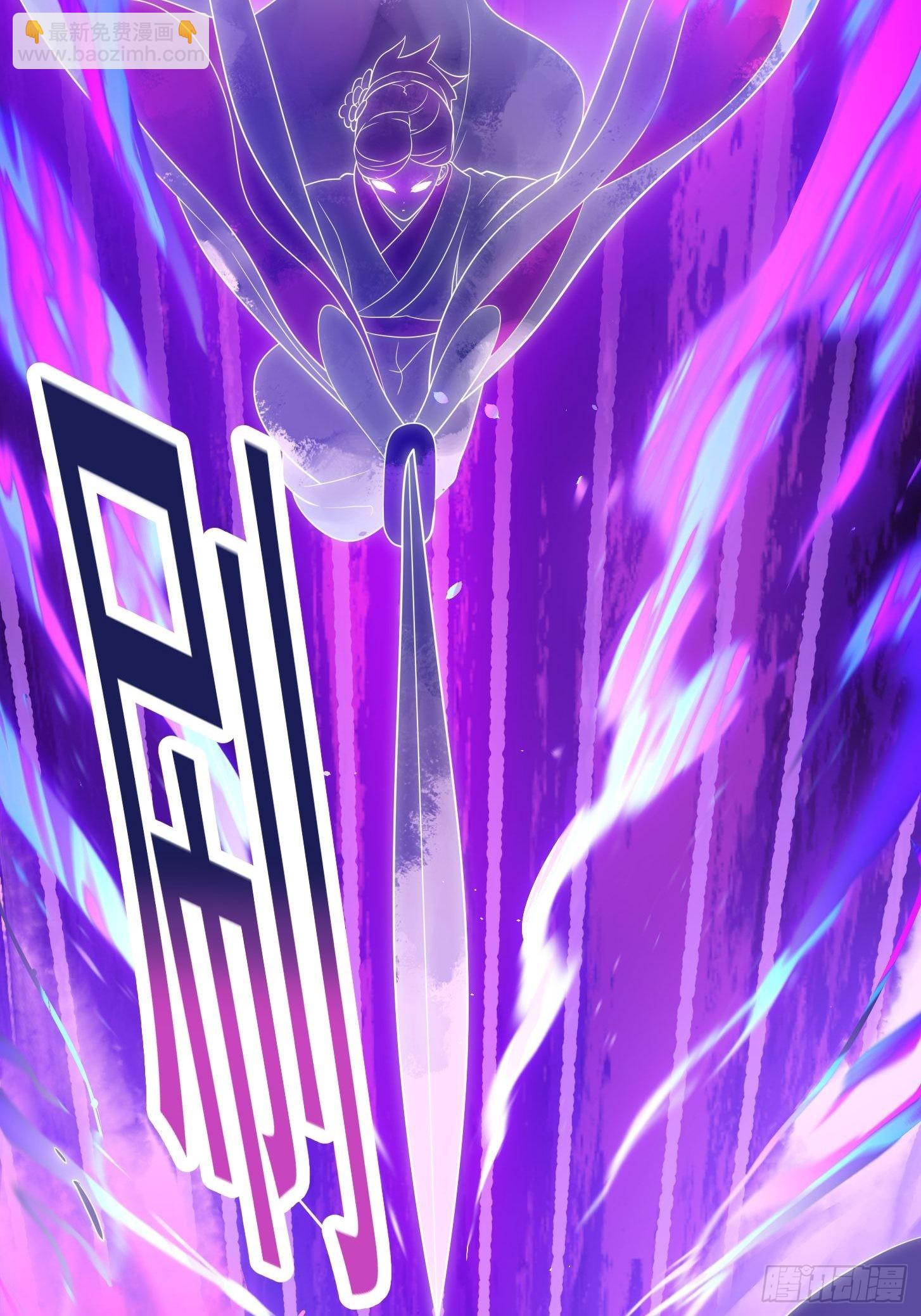 第271话 我的式神是&hellip;&hellip;-第270话