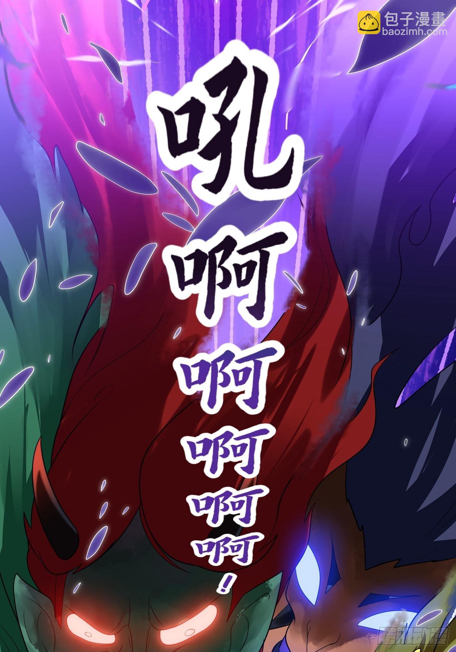 第271话 我的式神是&hellip;&hellip;-第270话