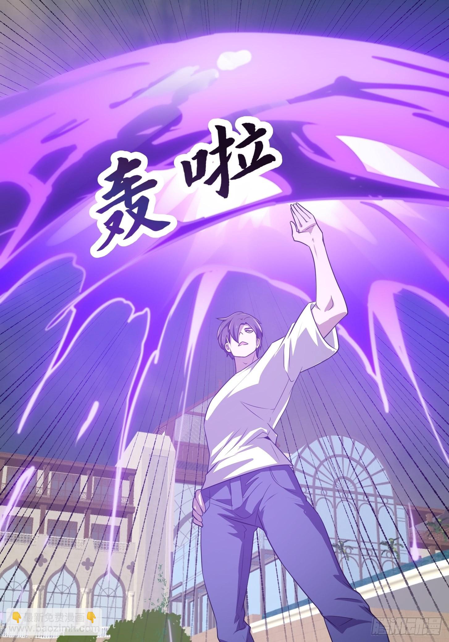 第271话 我的式神是&hellip;&hellip;-第270话