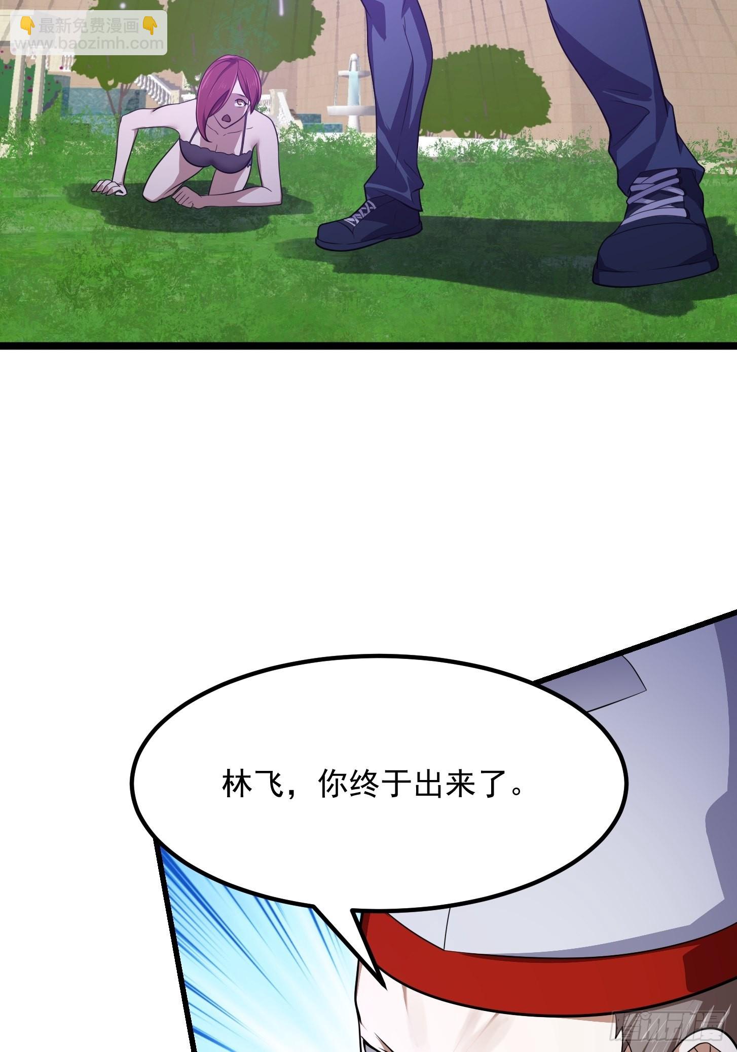 第271话 我的式神是&hellip;&hellip;-第270话
