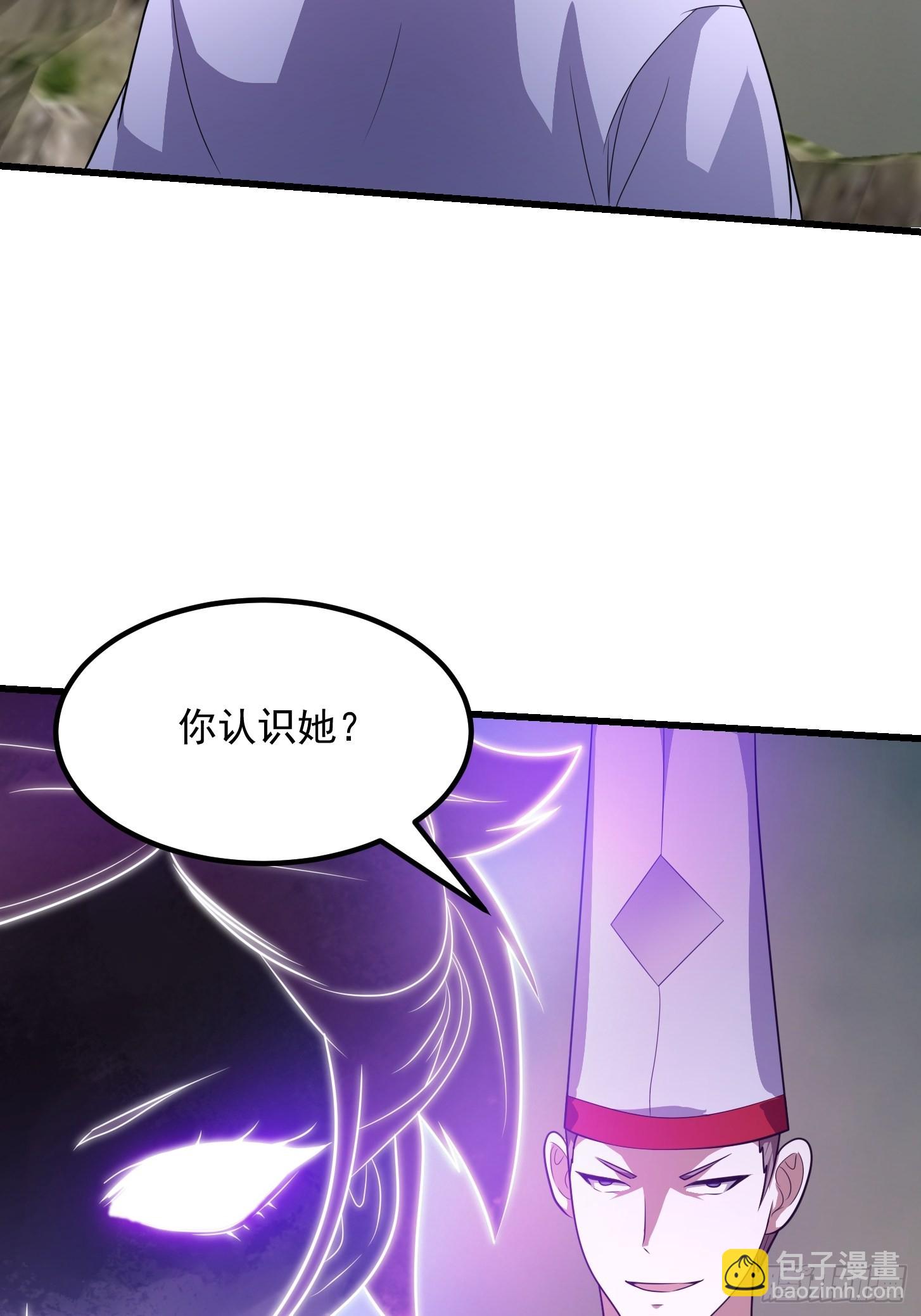 第271话 我的式神是&hellip;&hellip;-第270话