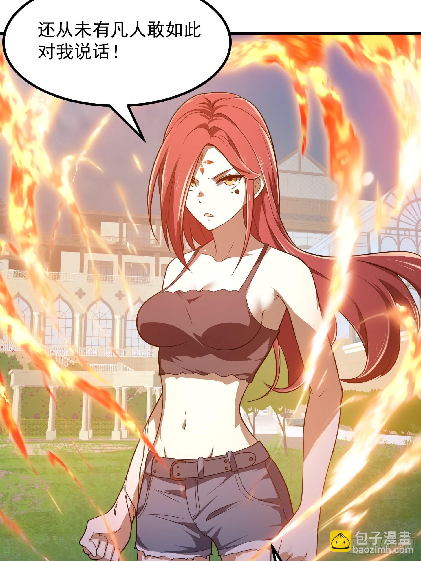 第271话 我的式神是&hellip;&hellip;-第270话