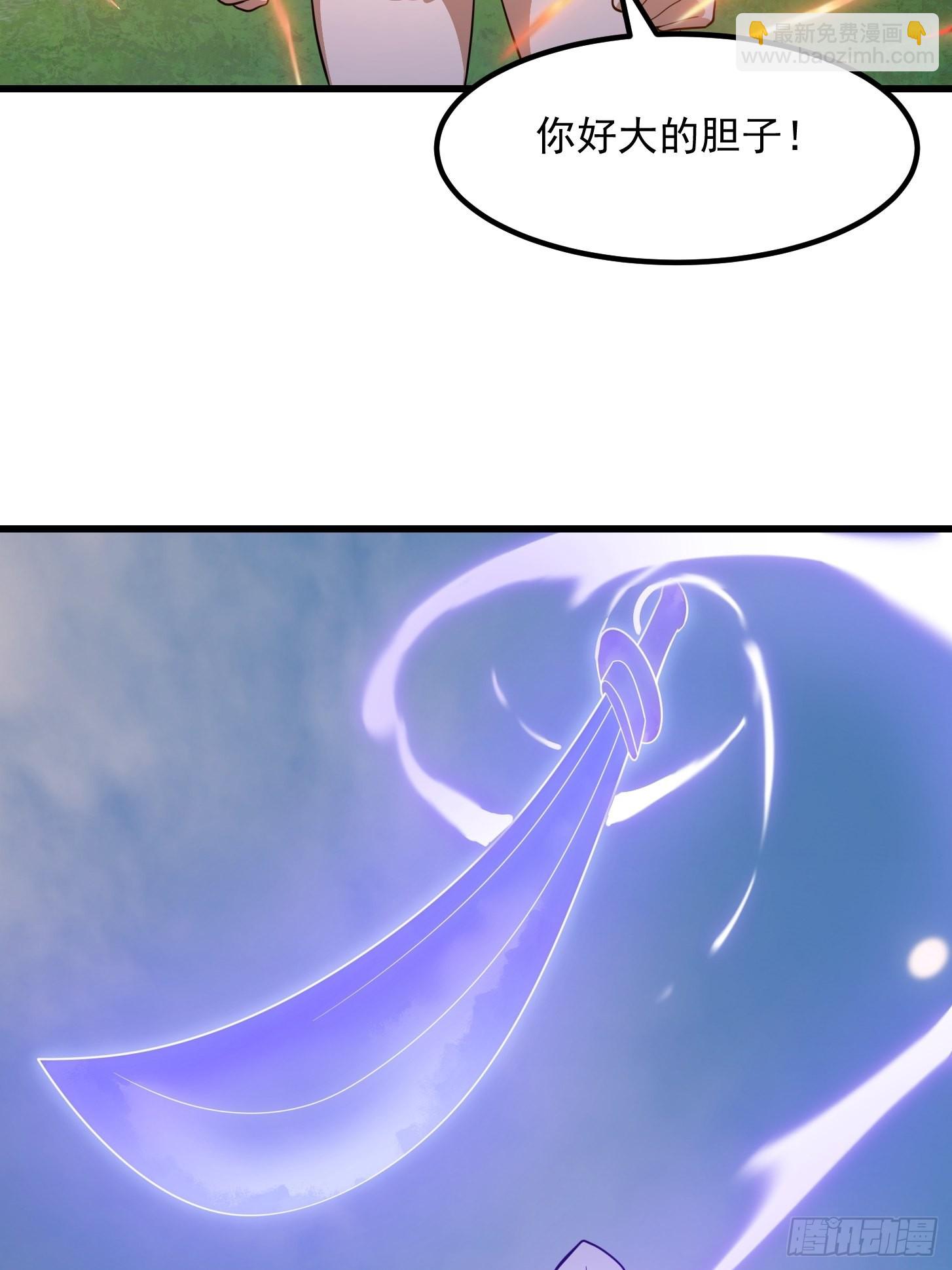 第271话 我的式神是&hellip;&hellip;-第270话