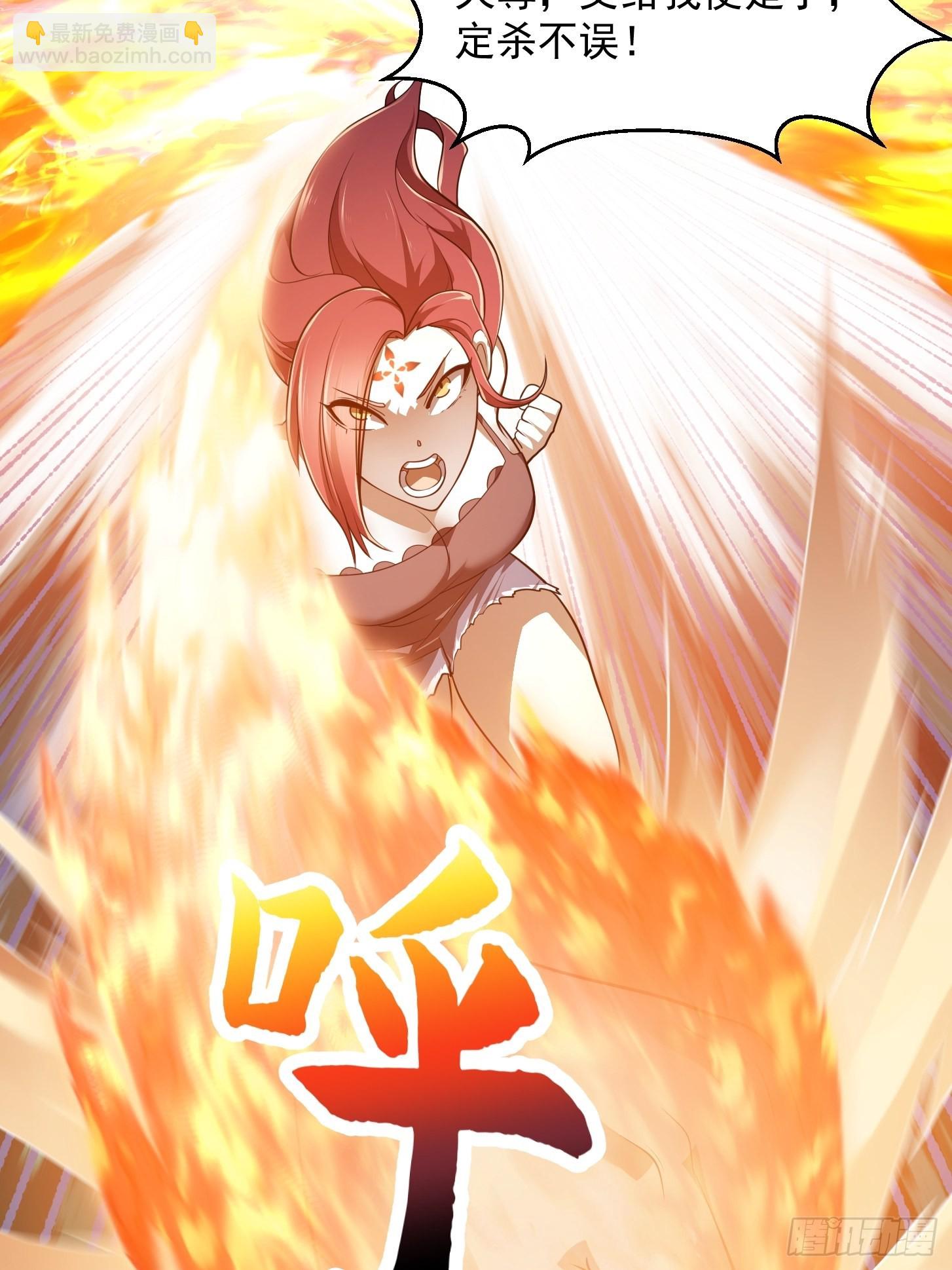 第271话 我的式神是&hellip;&hellip;-第270话