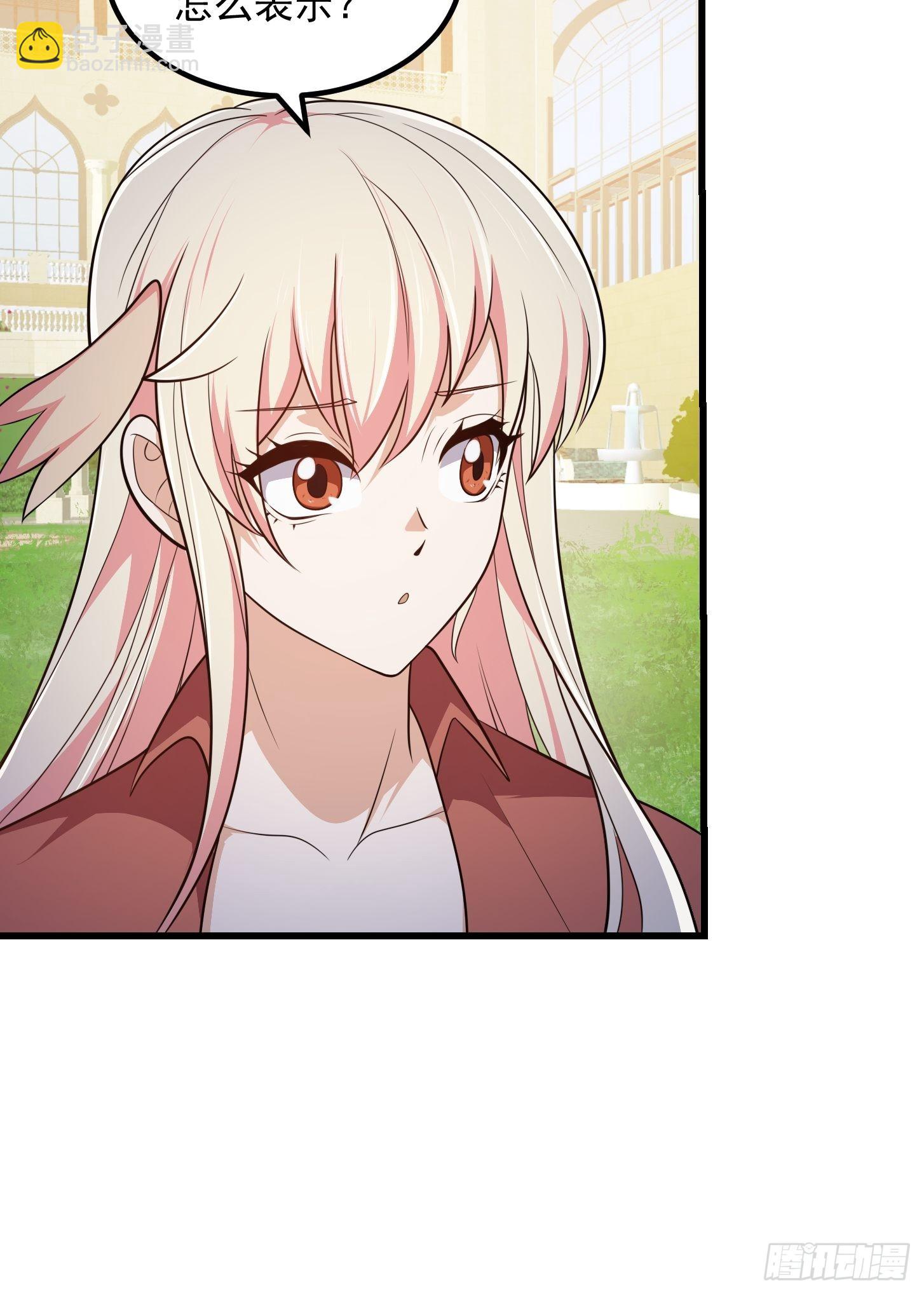 第273话 他真的会喜欢吗？-第272话