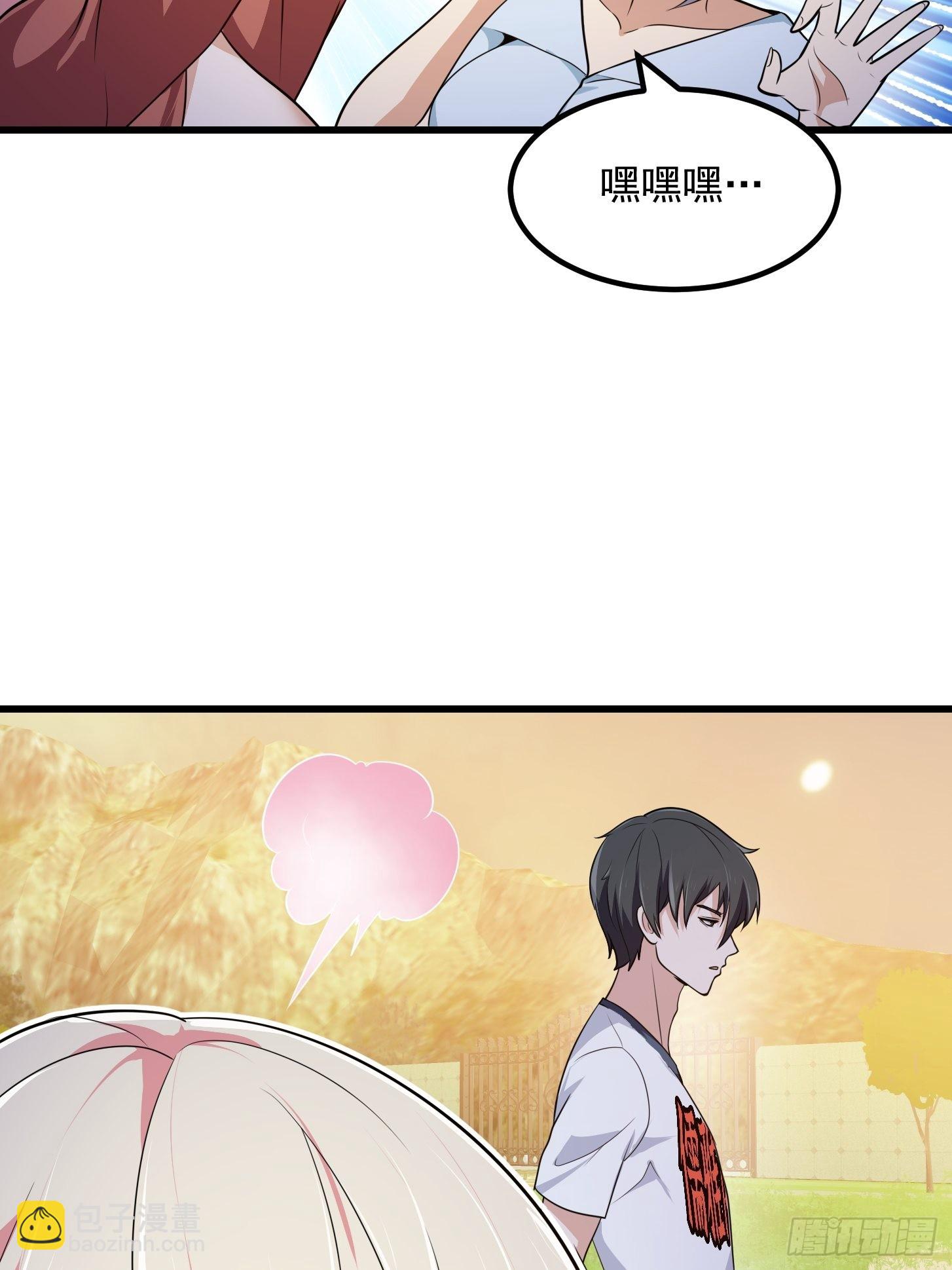 第273话 他真的会喜欢吗？-第272话