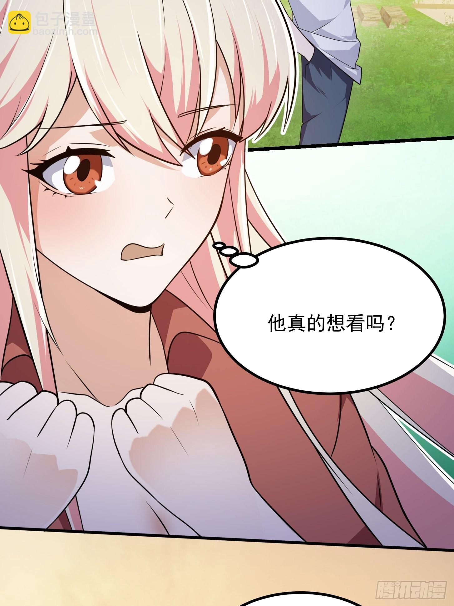 第273话 他真的会喜欢吗？-第272话