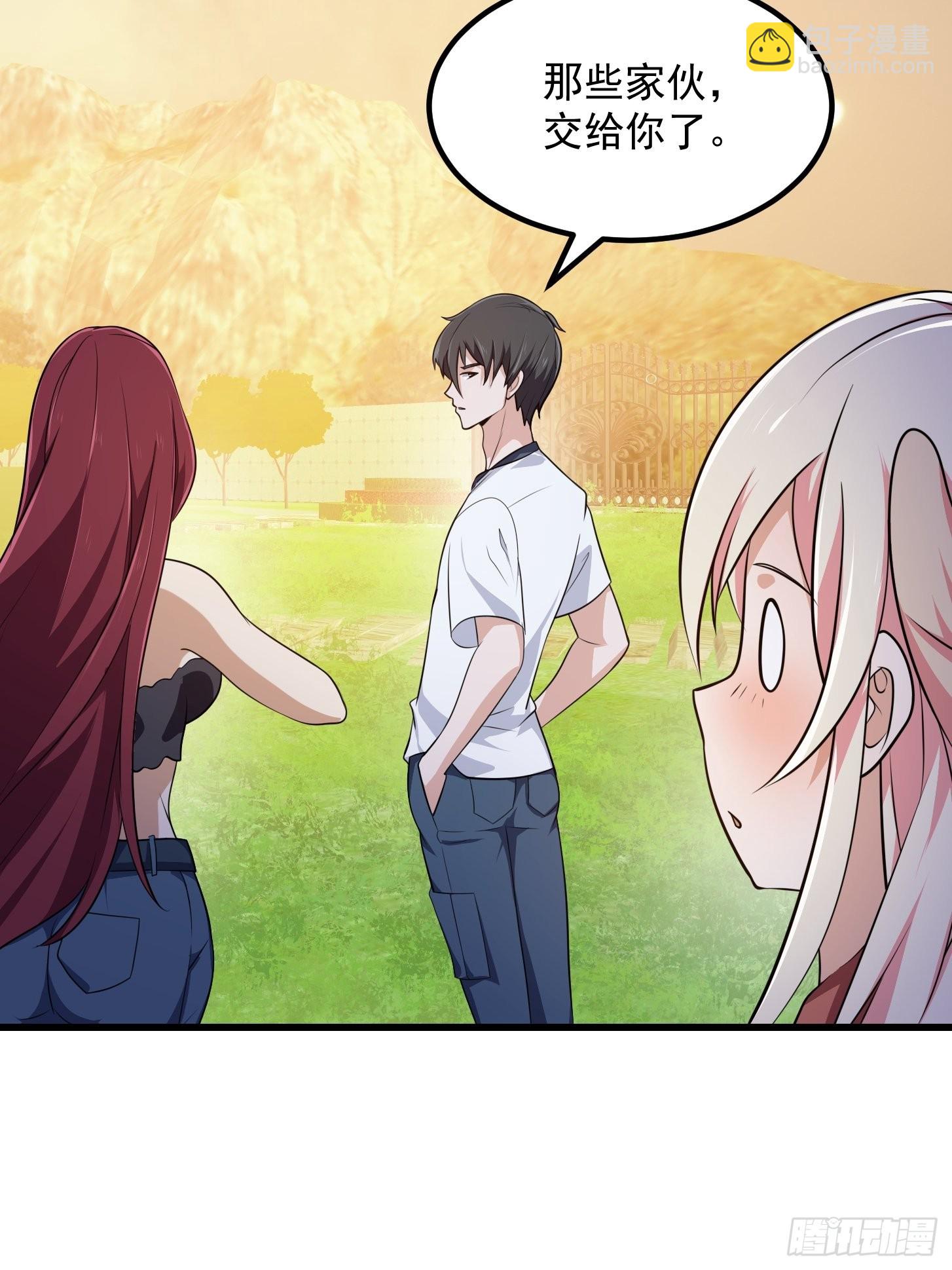 第273话 他真的会喜欢吗？-第272话
