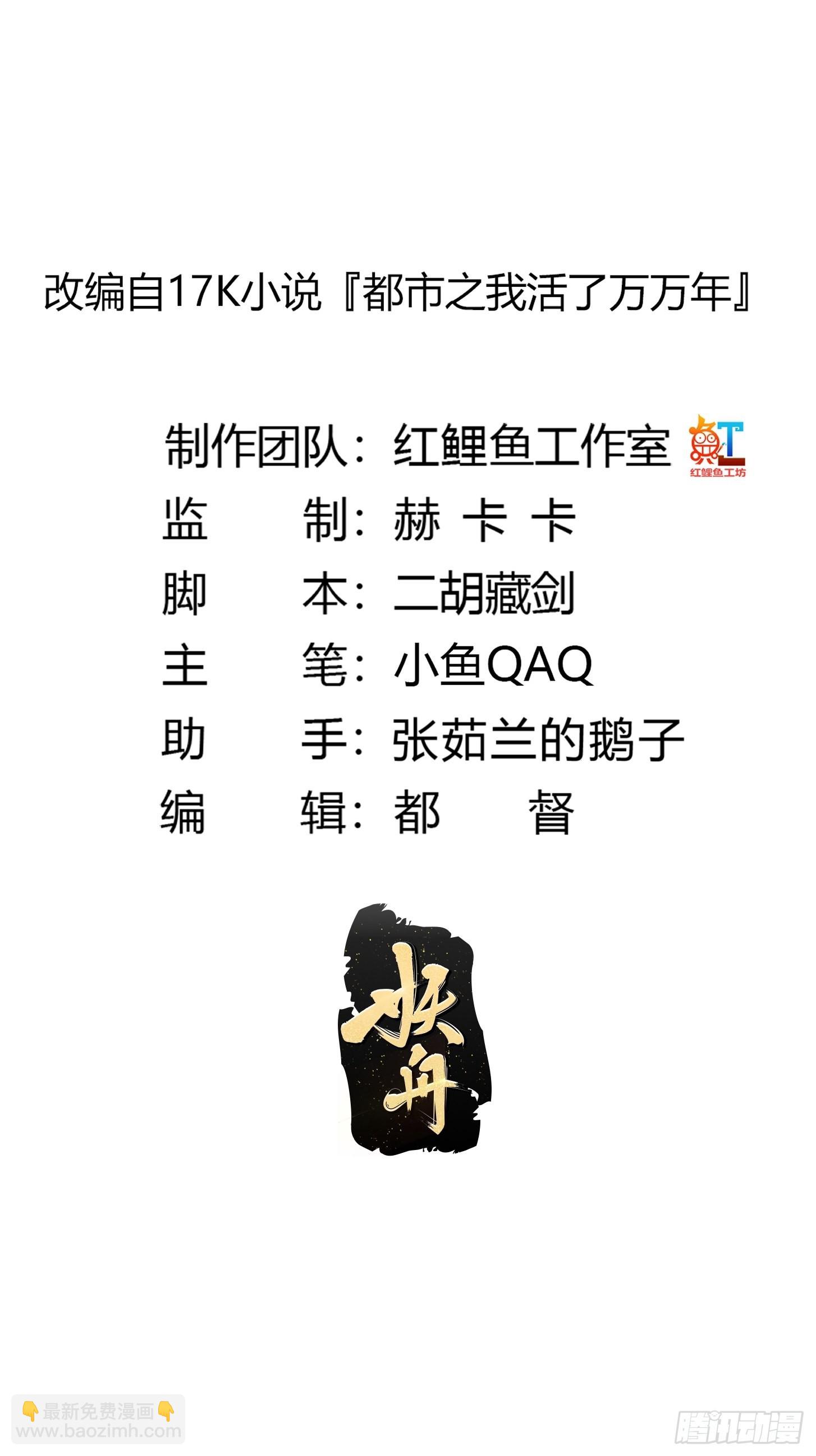 第273话 他真的会喜欢吗？-第272话
