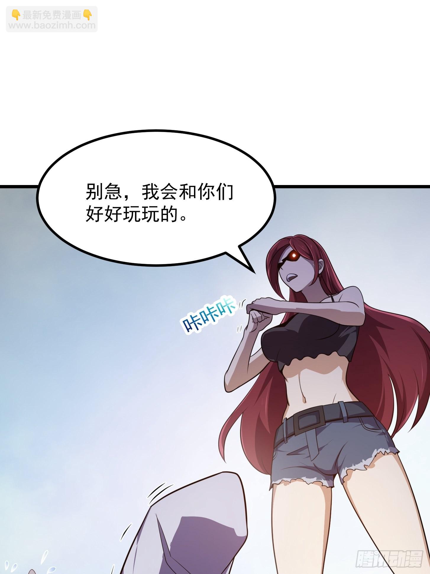 第273话 他真的会喜欢吗？-第272话