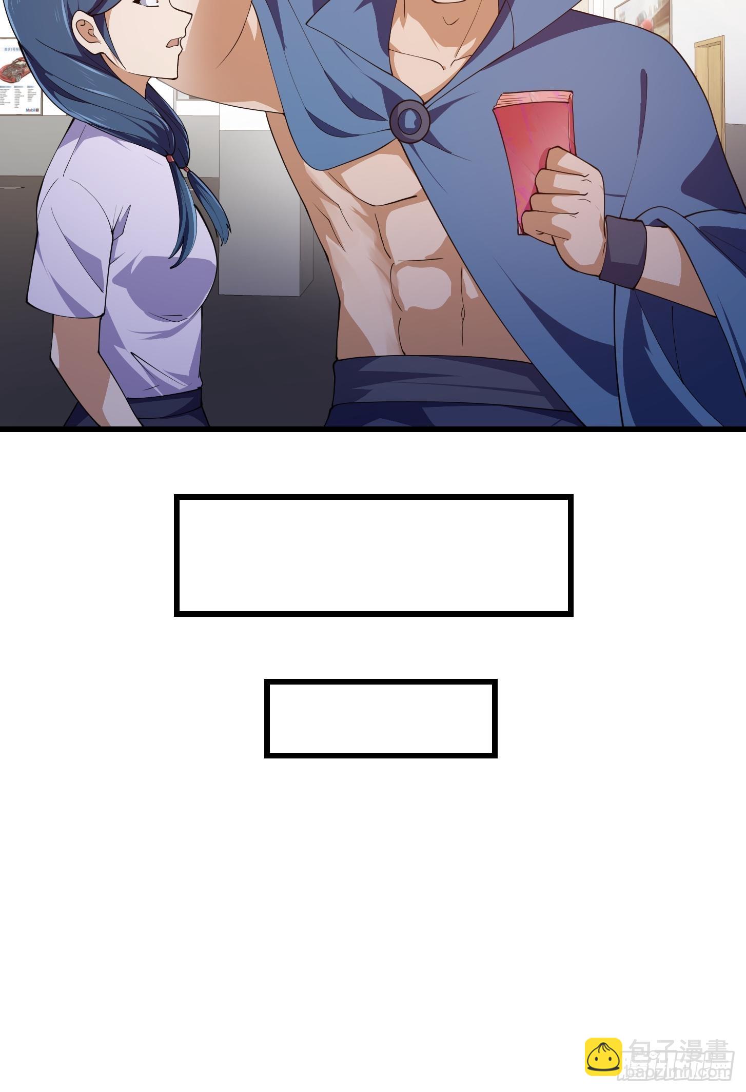 第273话 他真的会喜欢吗？-第272话