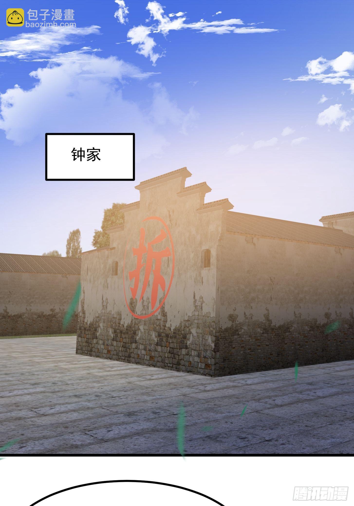 第273话 他真的会喜欢吗？-第272话