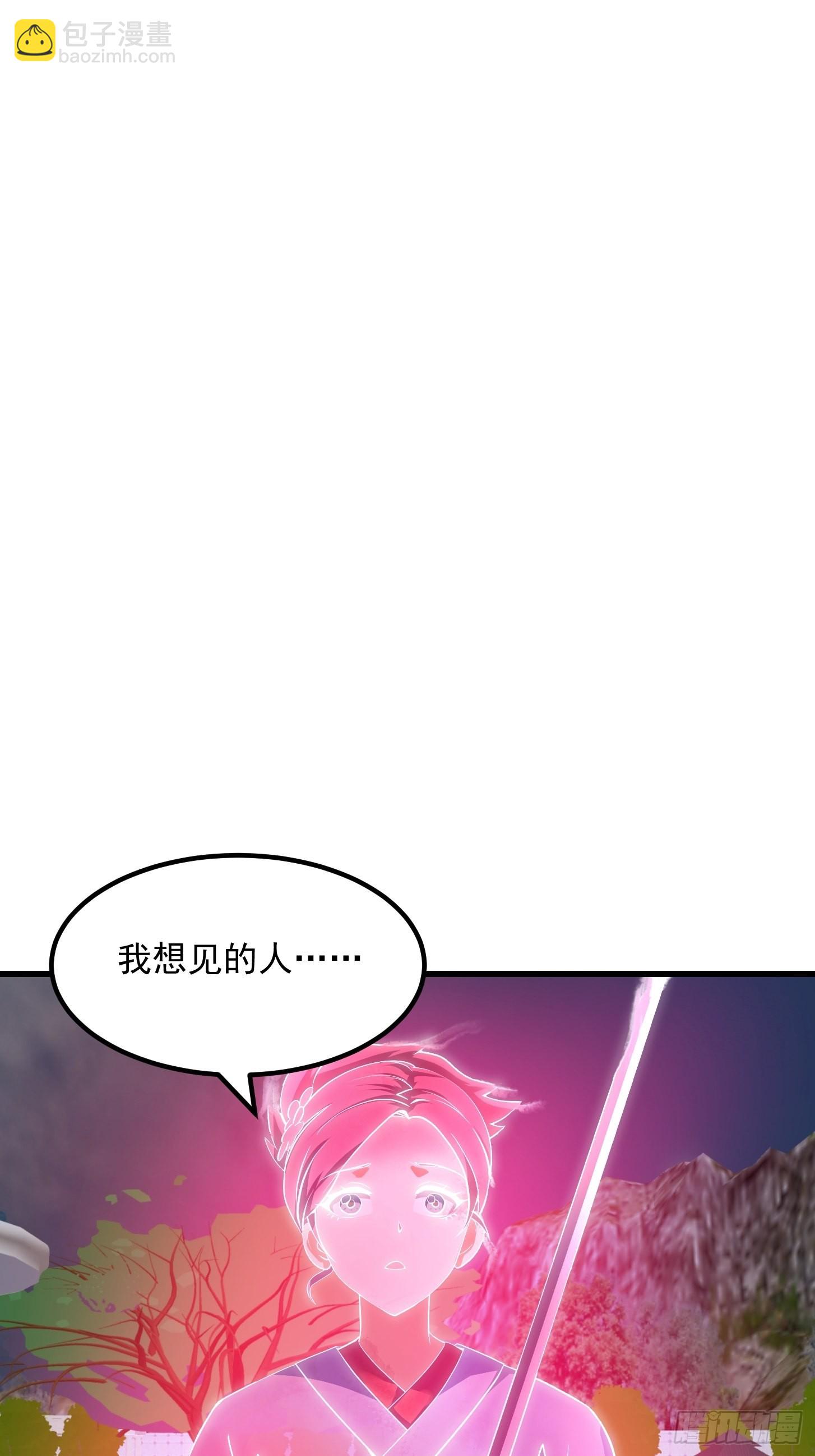 第273话 他真的会喜欢吗？-第272话