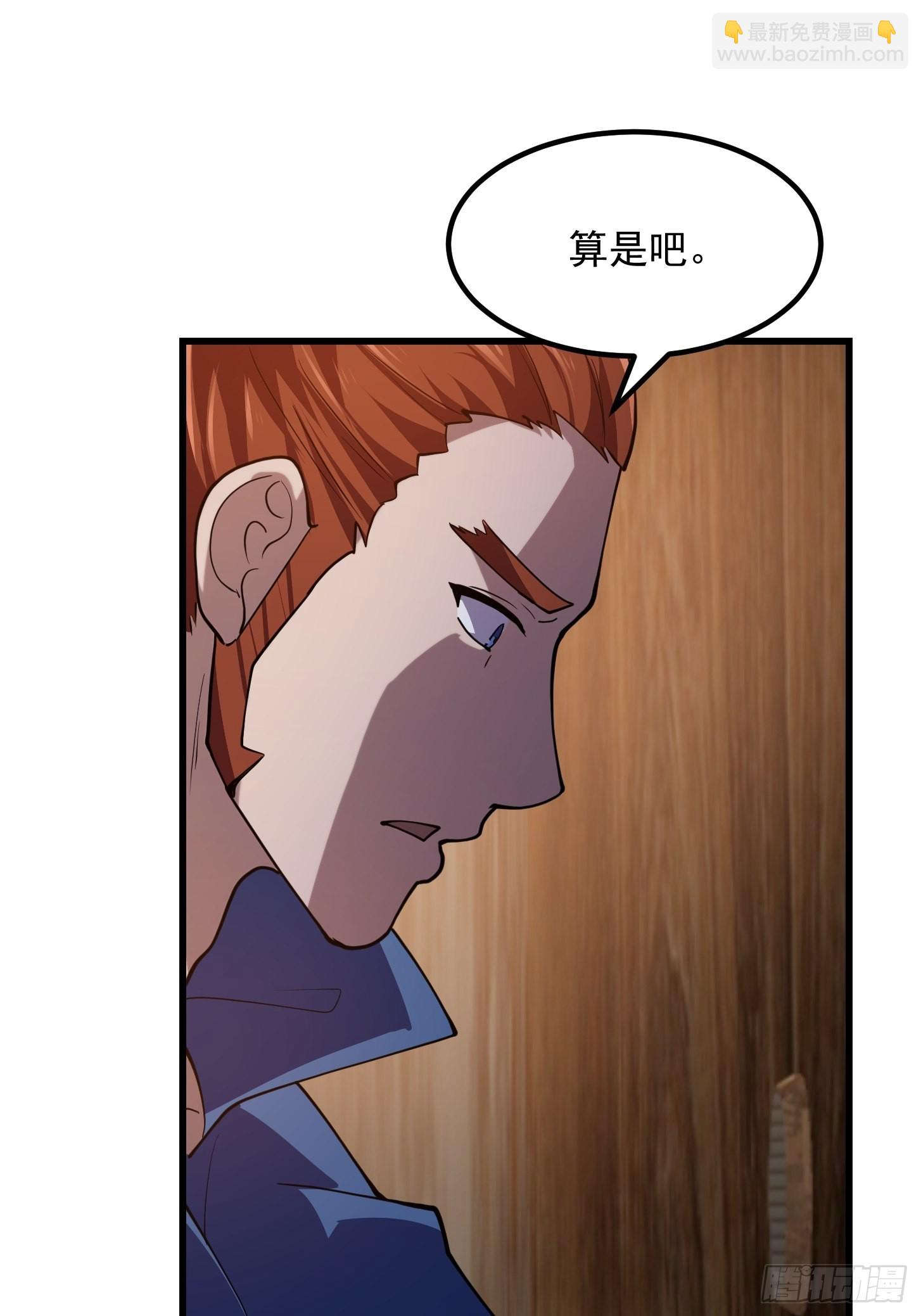 第273话 他真的会喜欢吗？-第272话