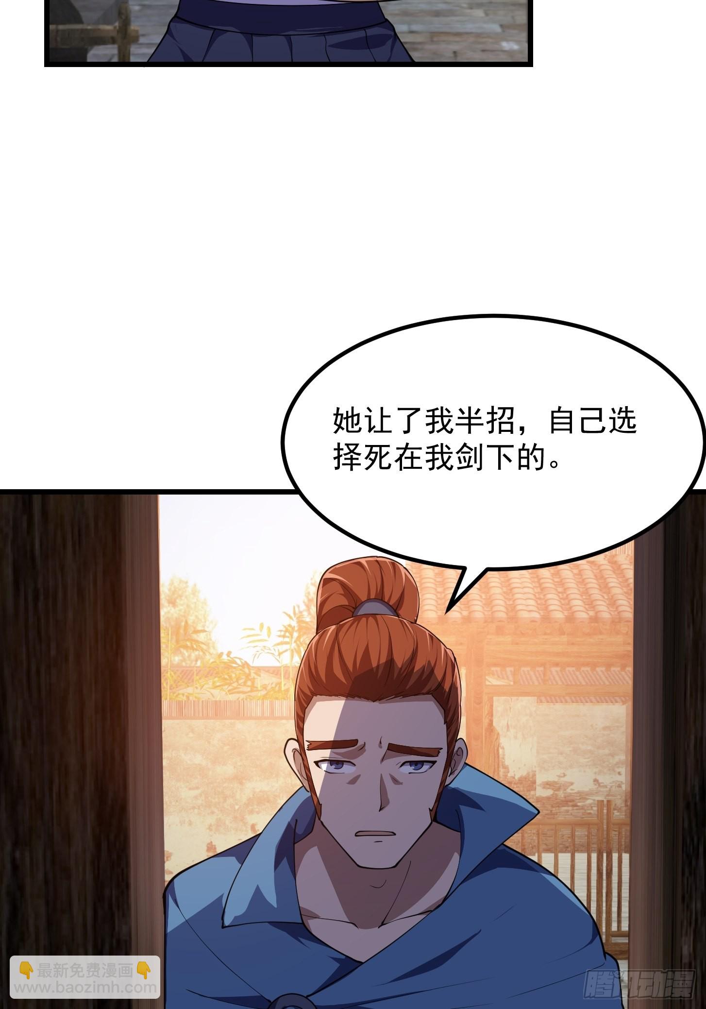 第273话 他真的会喜欢吗？-第272话