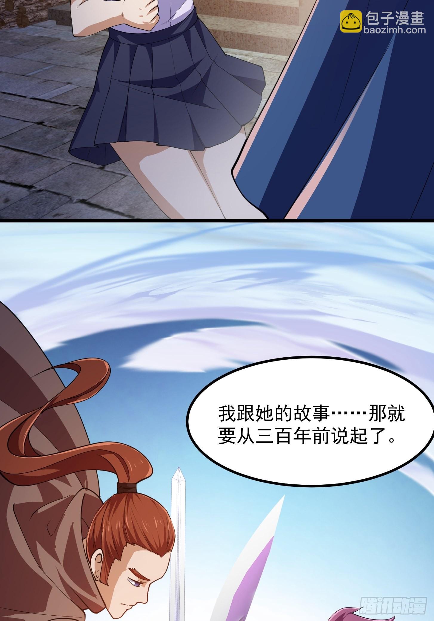 第273话 他真的会喜欢吗？-第272话