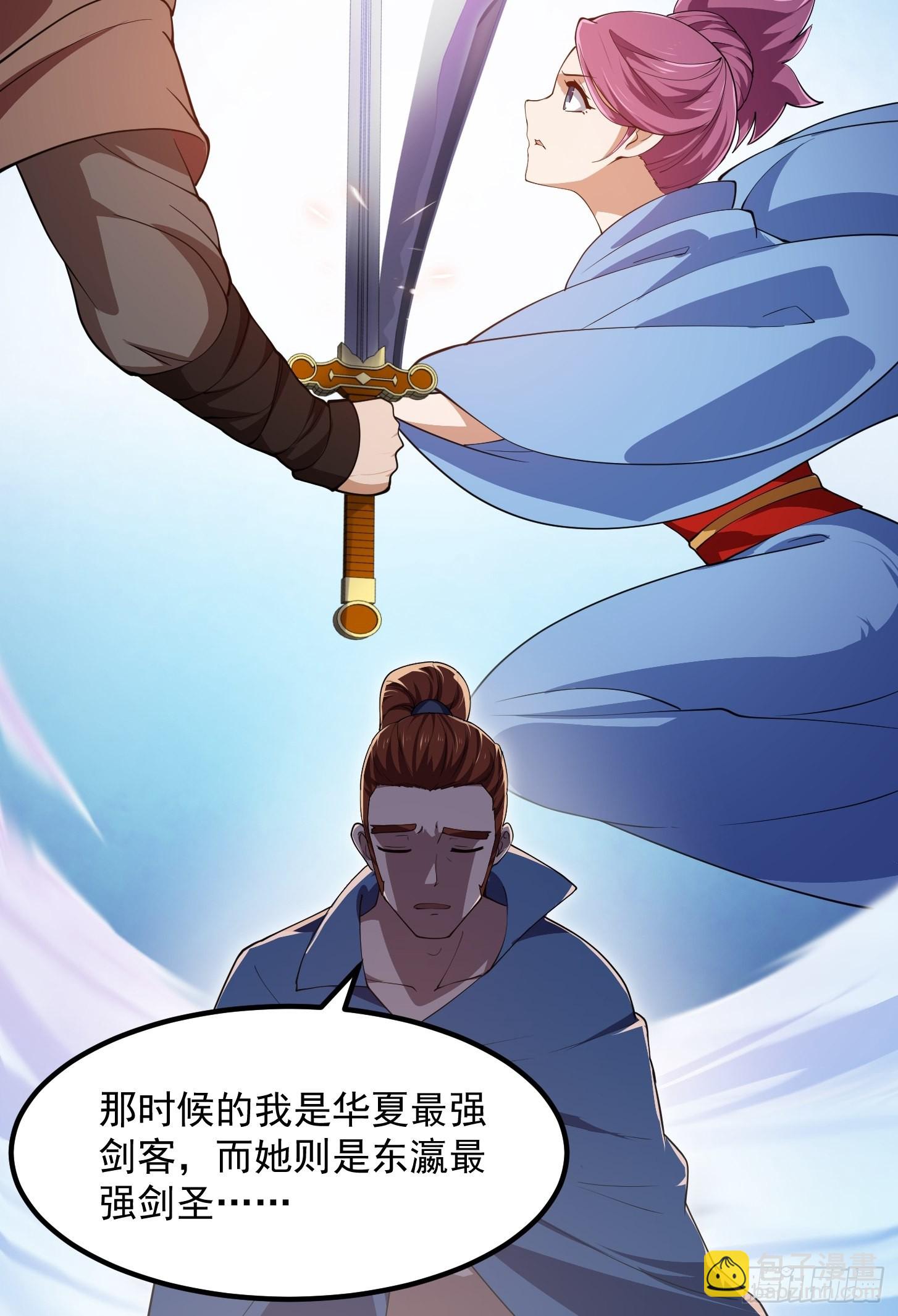 第273话 他真的会喜欢吗？-第272话
