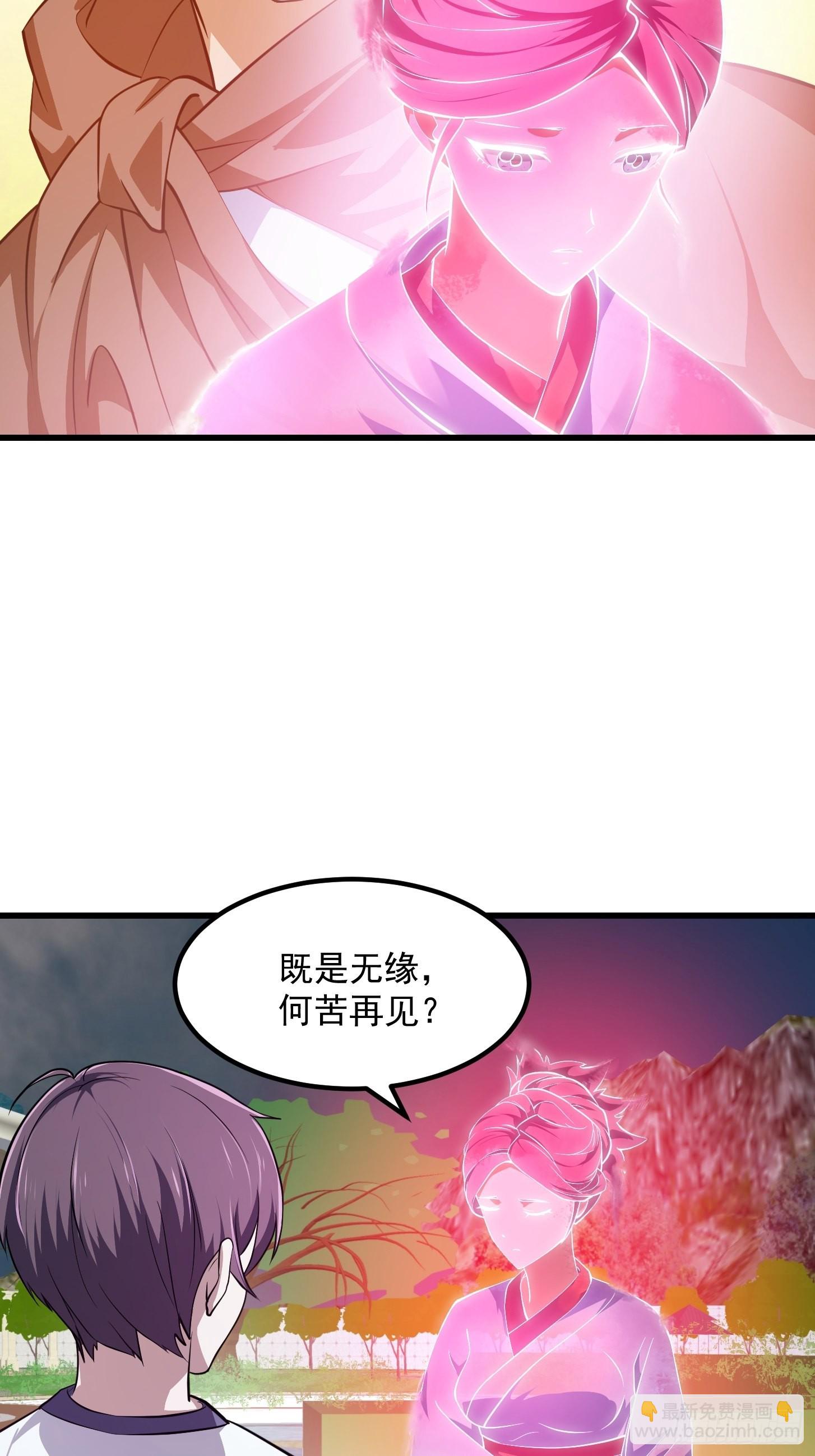 第273话 他真的会喜欢吗？-第272话