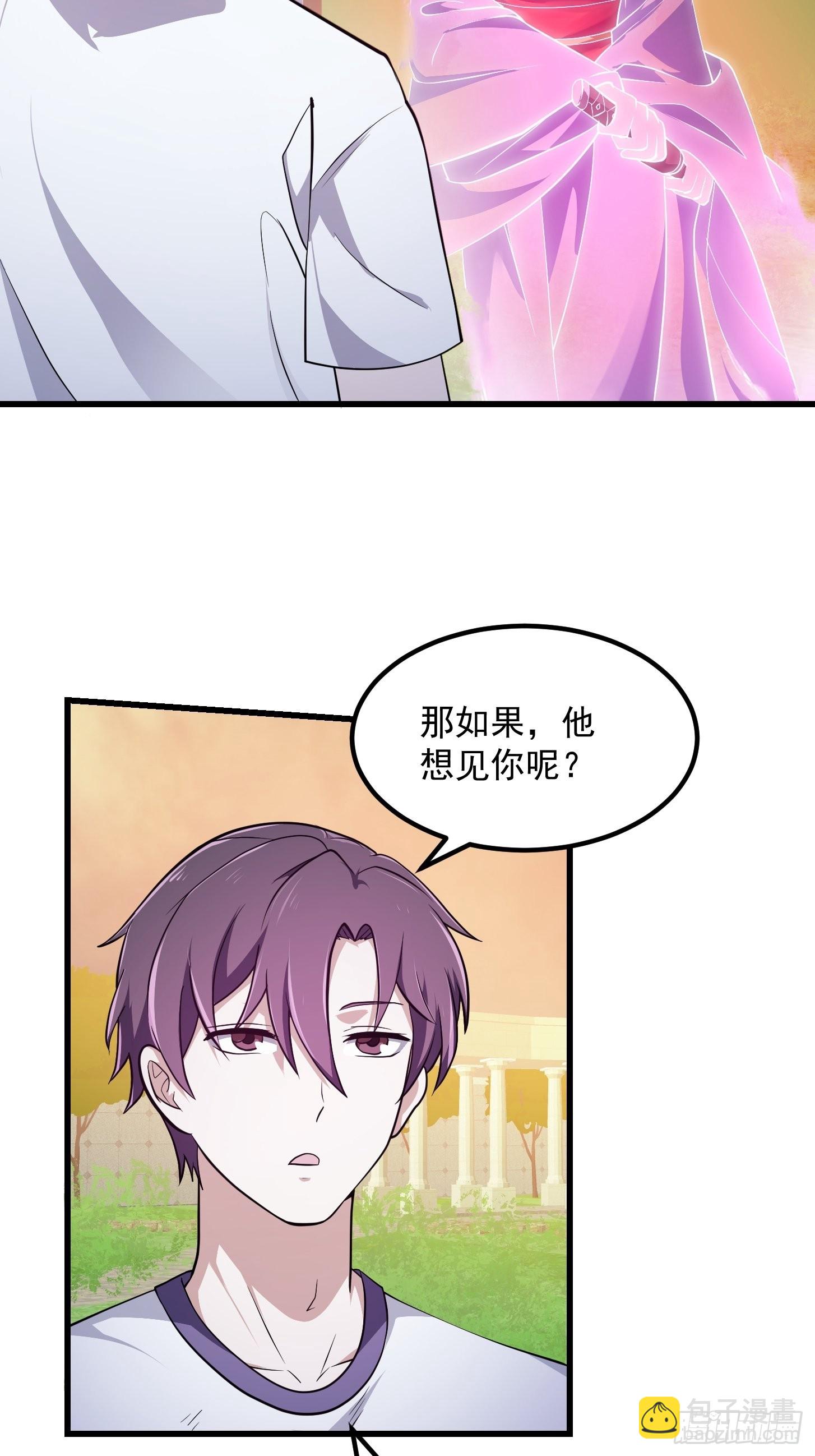 第273话 他真的会喜欢吗？-第272话