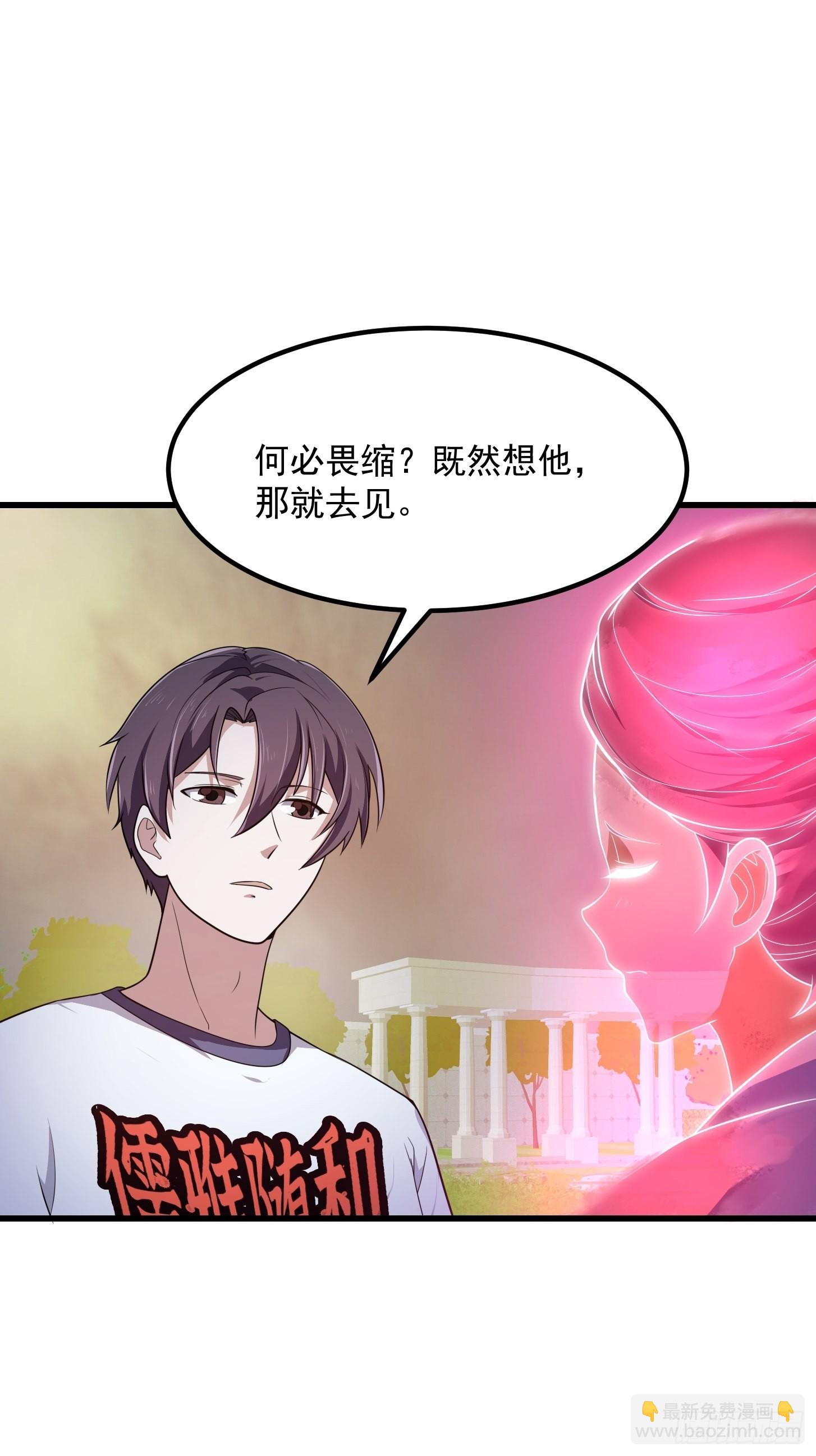 第273话 他真的会喜欢吗？-第272话