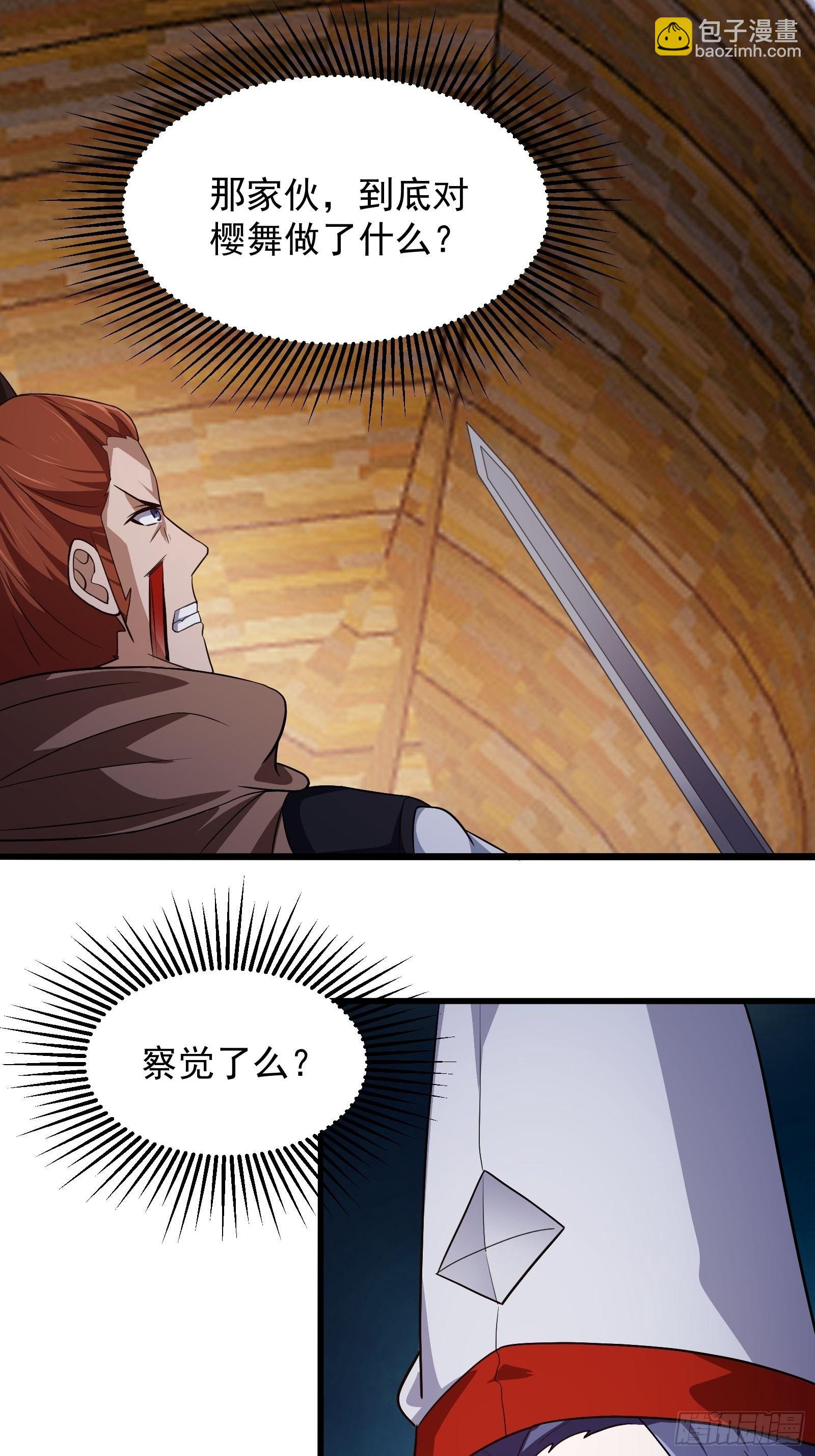 第275话 最卑鄙的手段-第274话