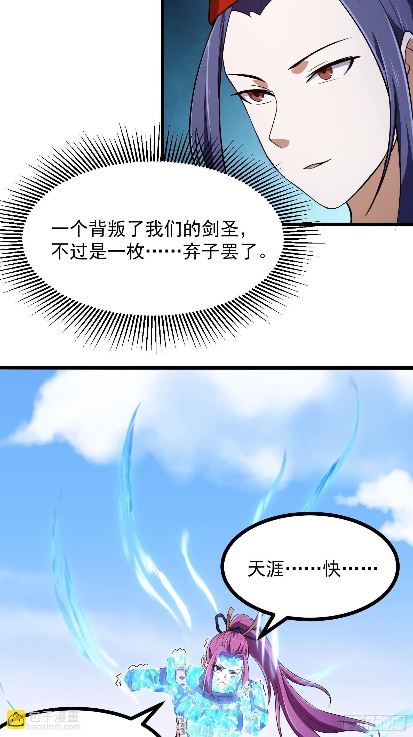 第275话 最卑鄙的手段-第274话