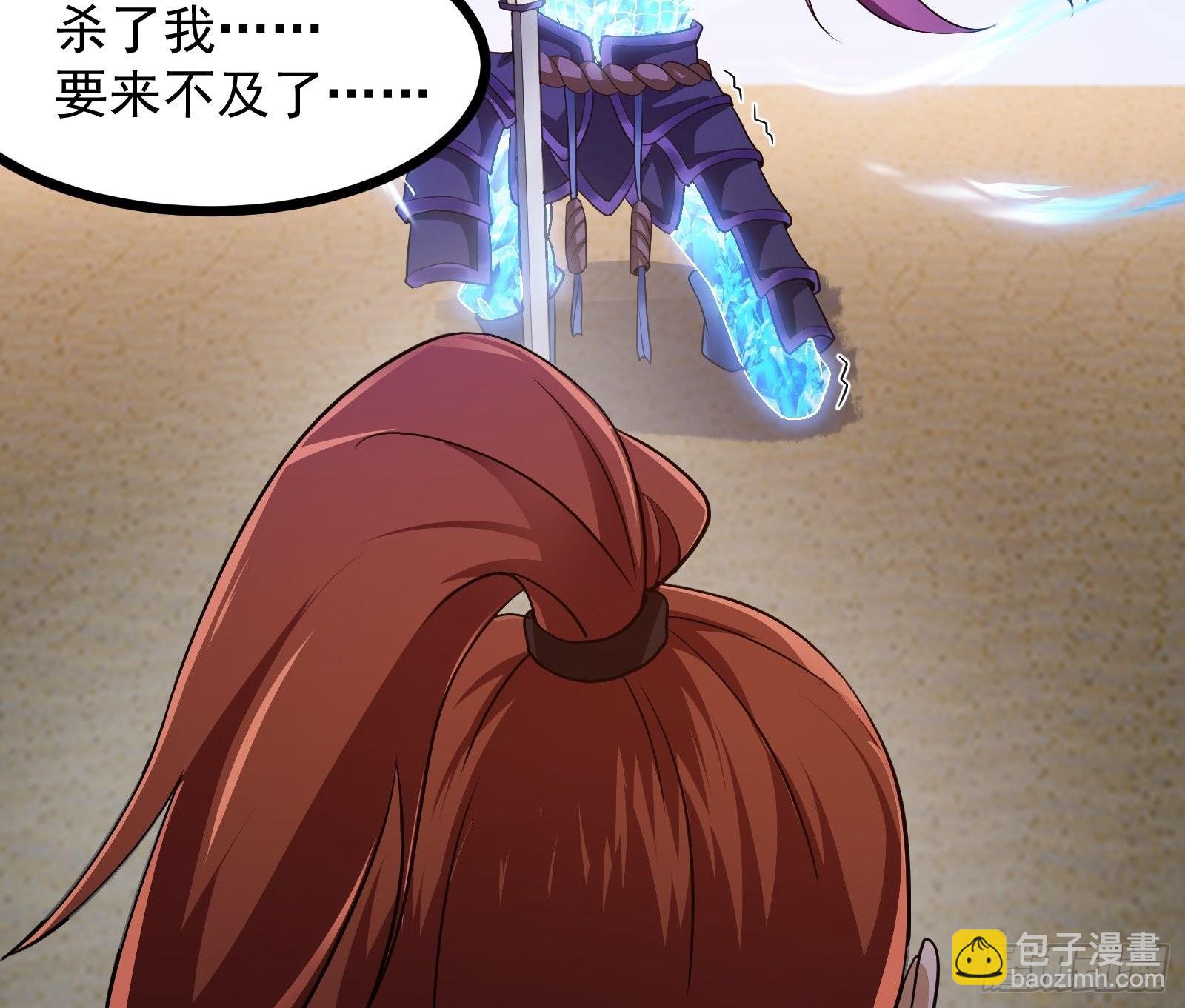 第275话 最卑鄙的手段-第274话