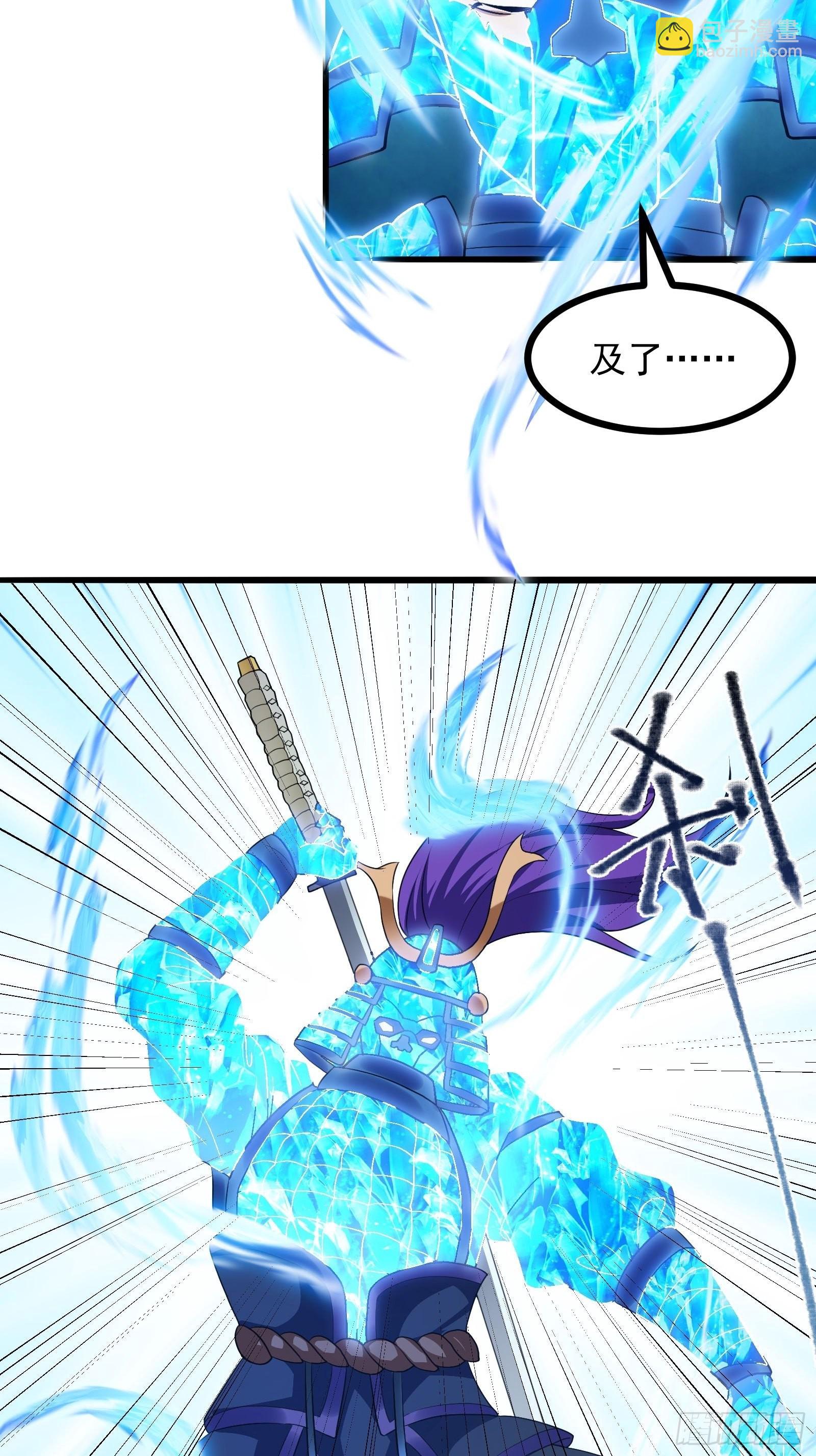 第275话 最卑鄙的手段-第274话