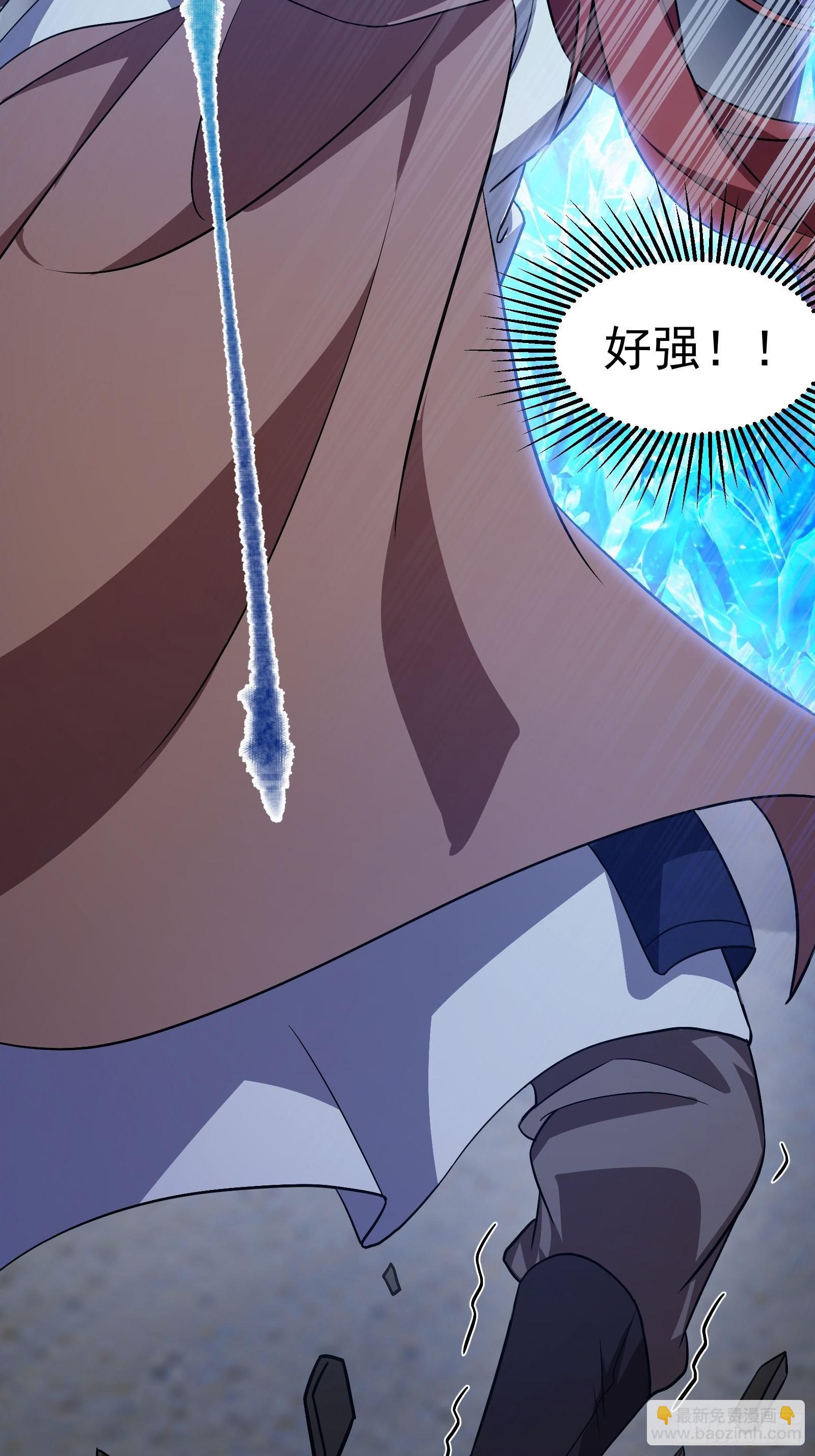第275话 最卑鄙的手段-第274话