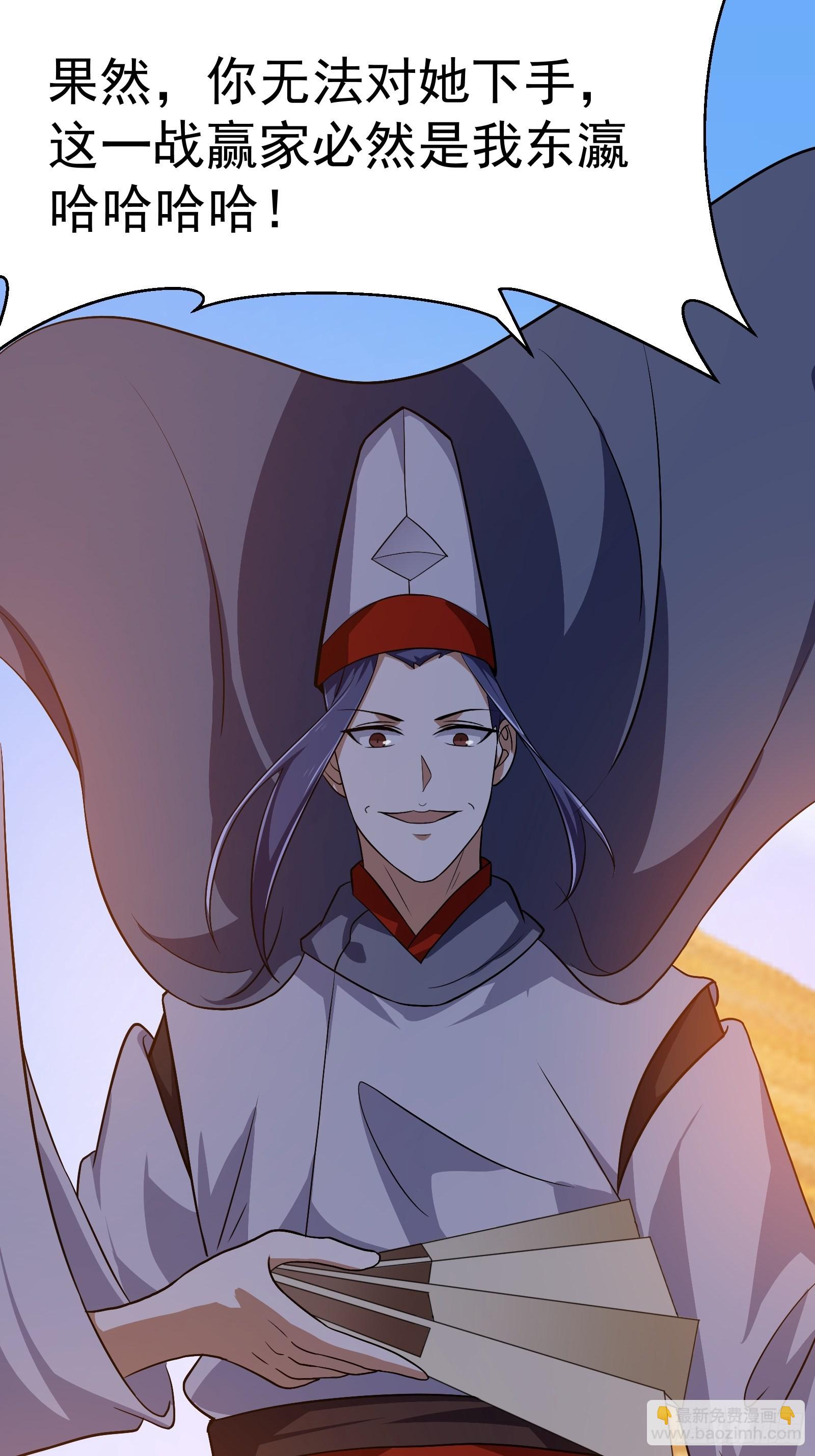 第275话 最卑鄙的手段-第274话