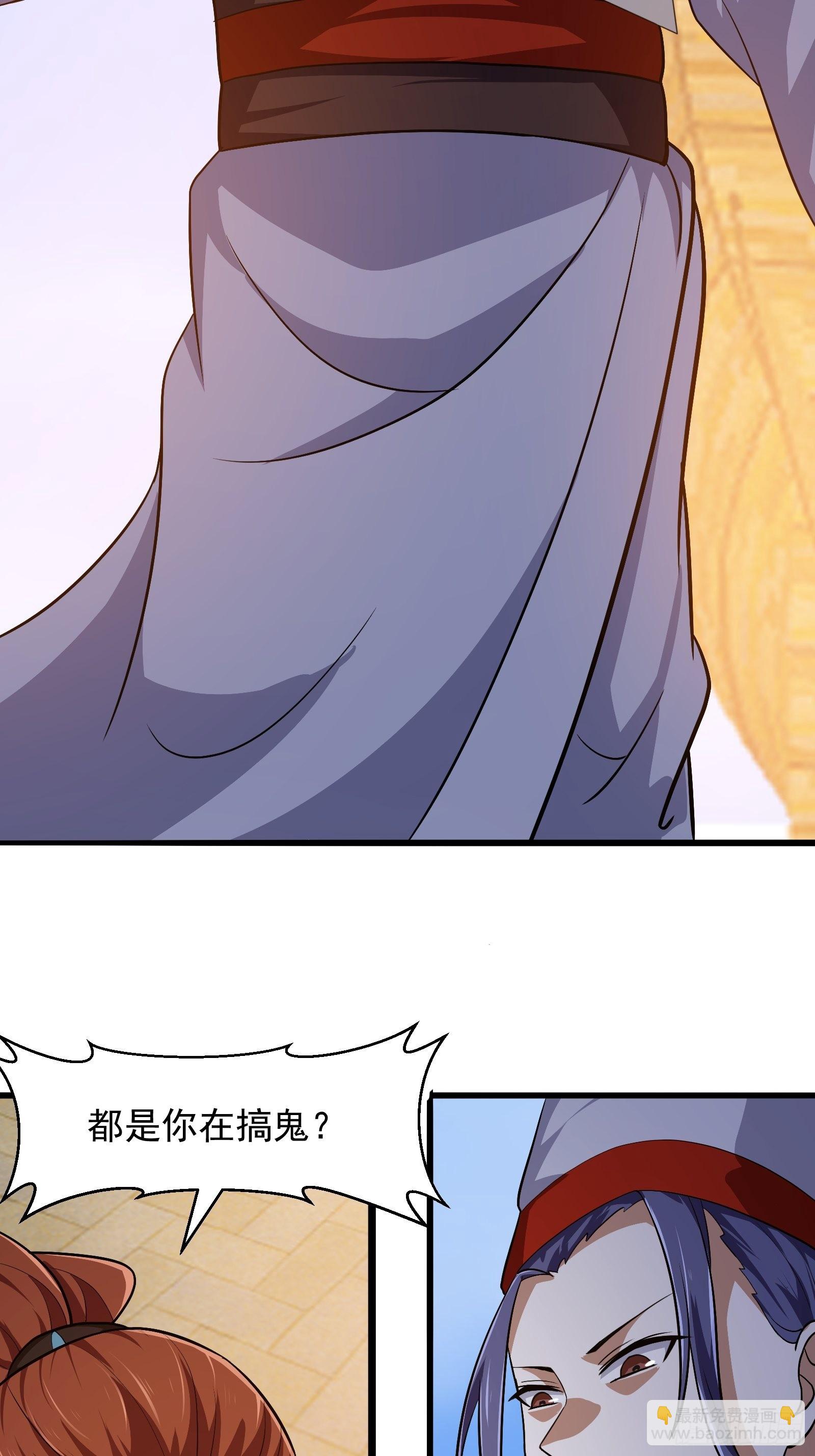 第275话 最卑鄙的手段-第274话