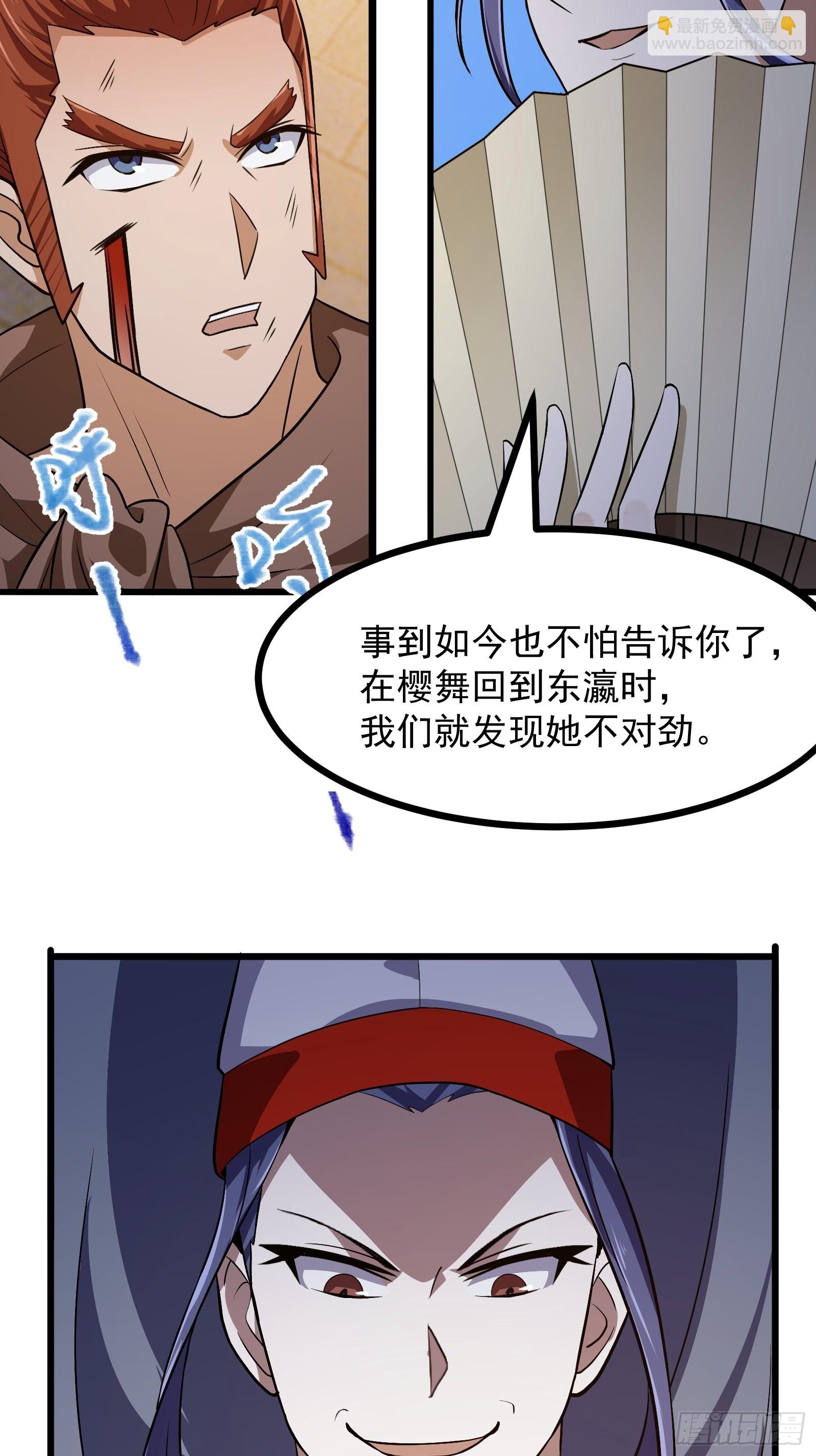 第275话 最卑鄙的手段-第274话