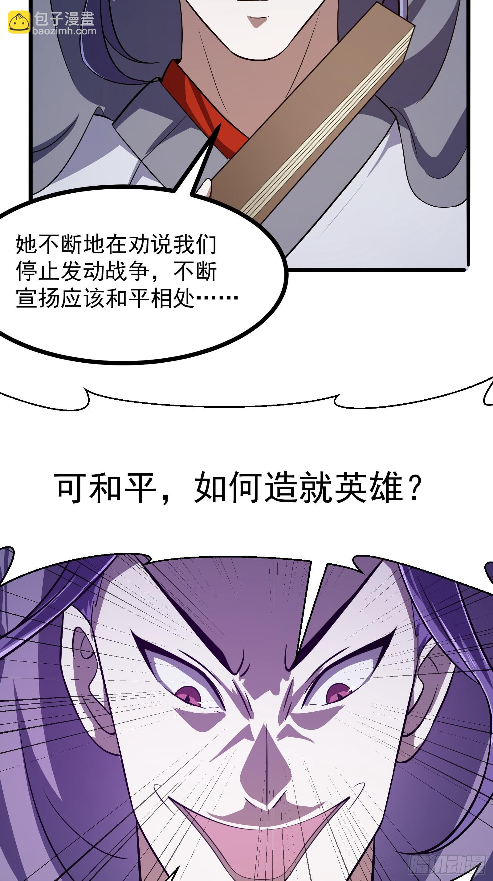 第275话 最卑鄙的手段-第274话