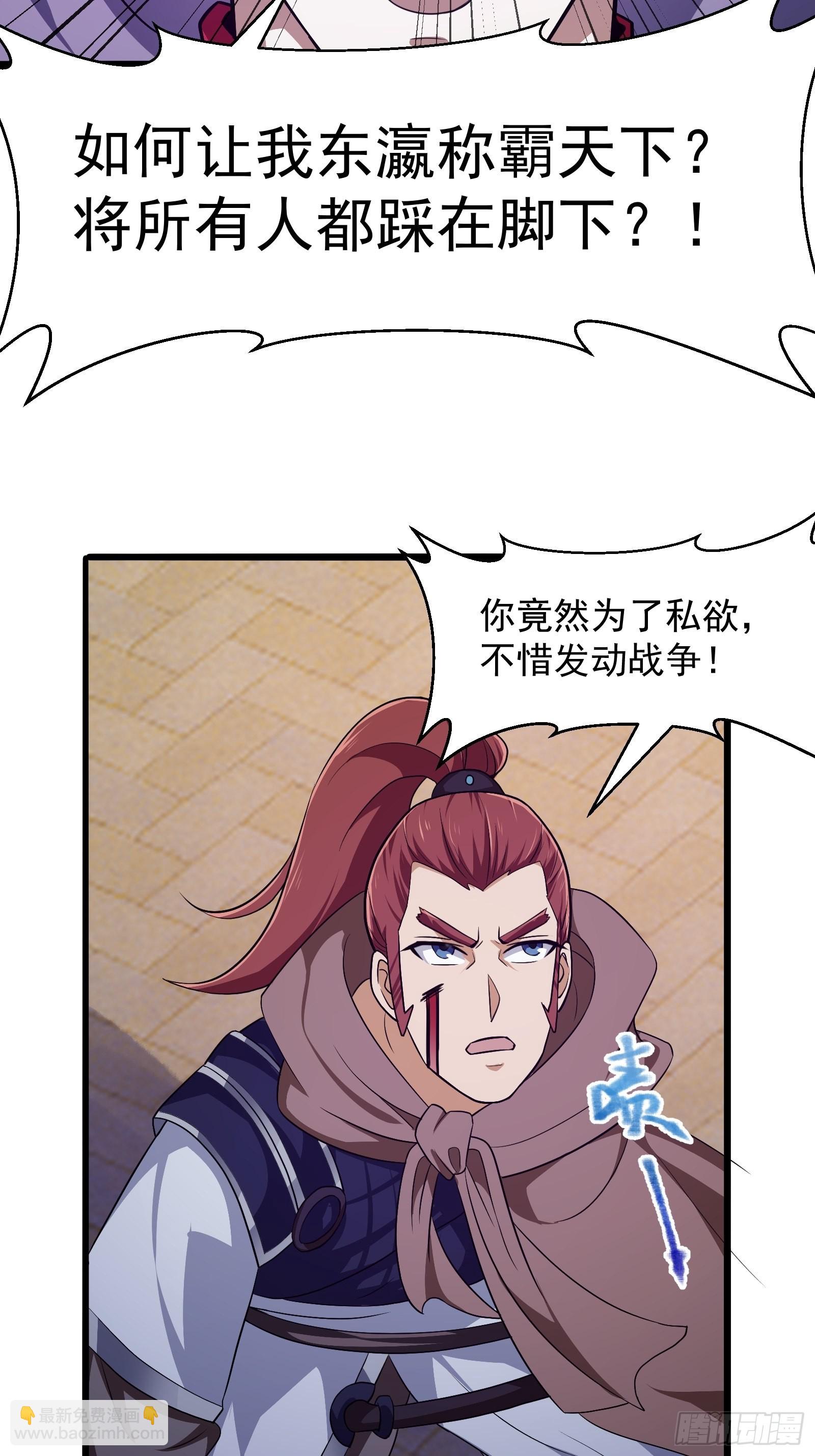 第275话 最卑鄙的手段-第274话