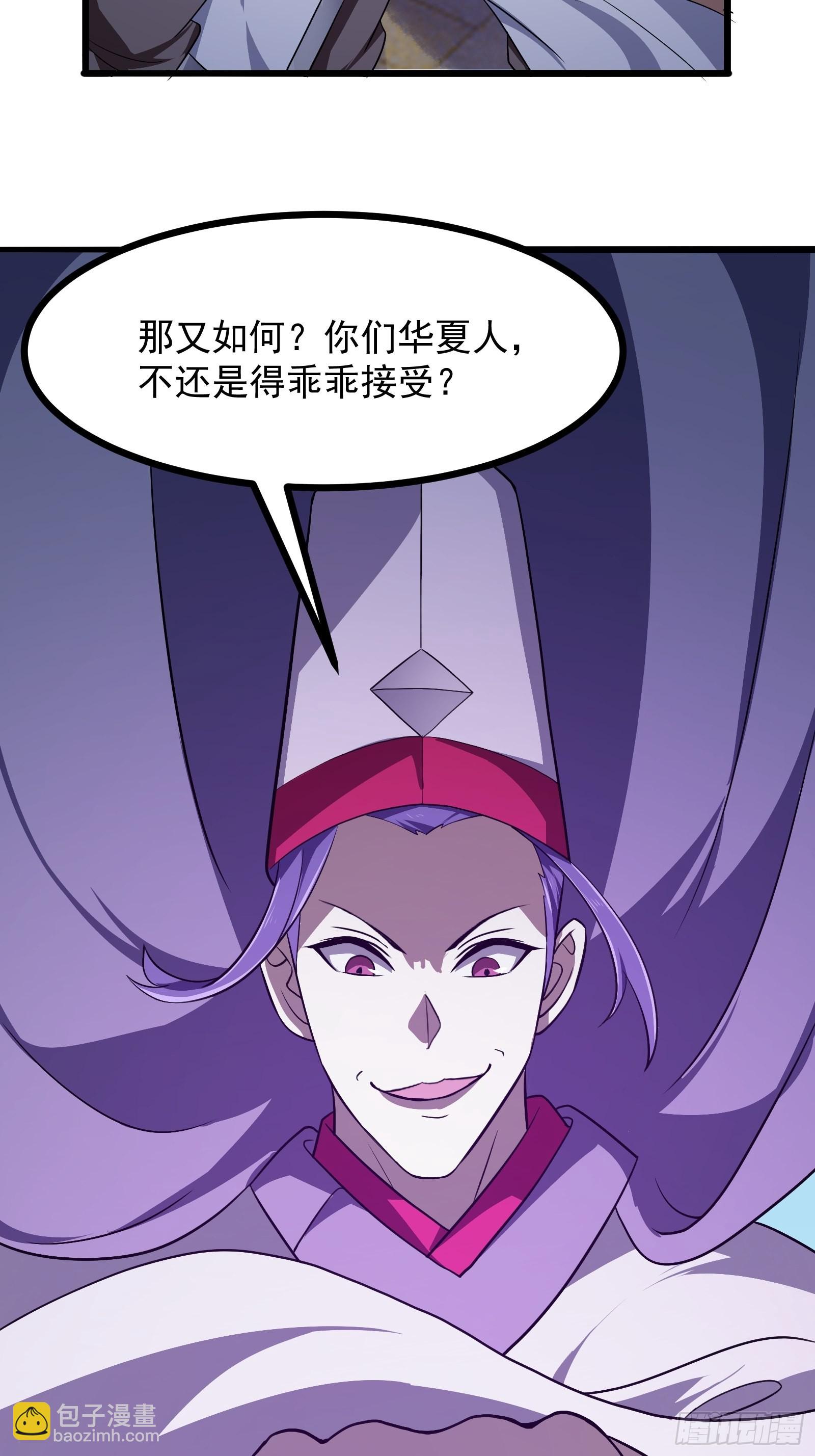 第275话 最卑鄙的手段-第274话