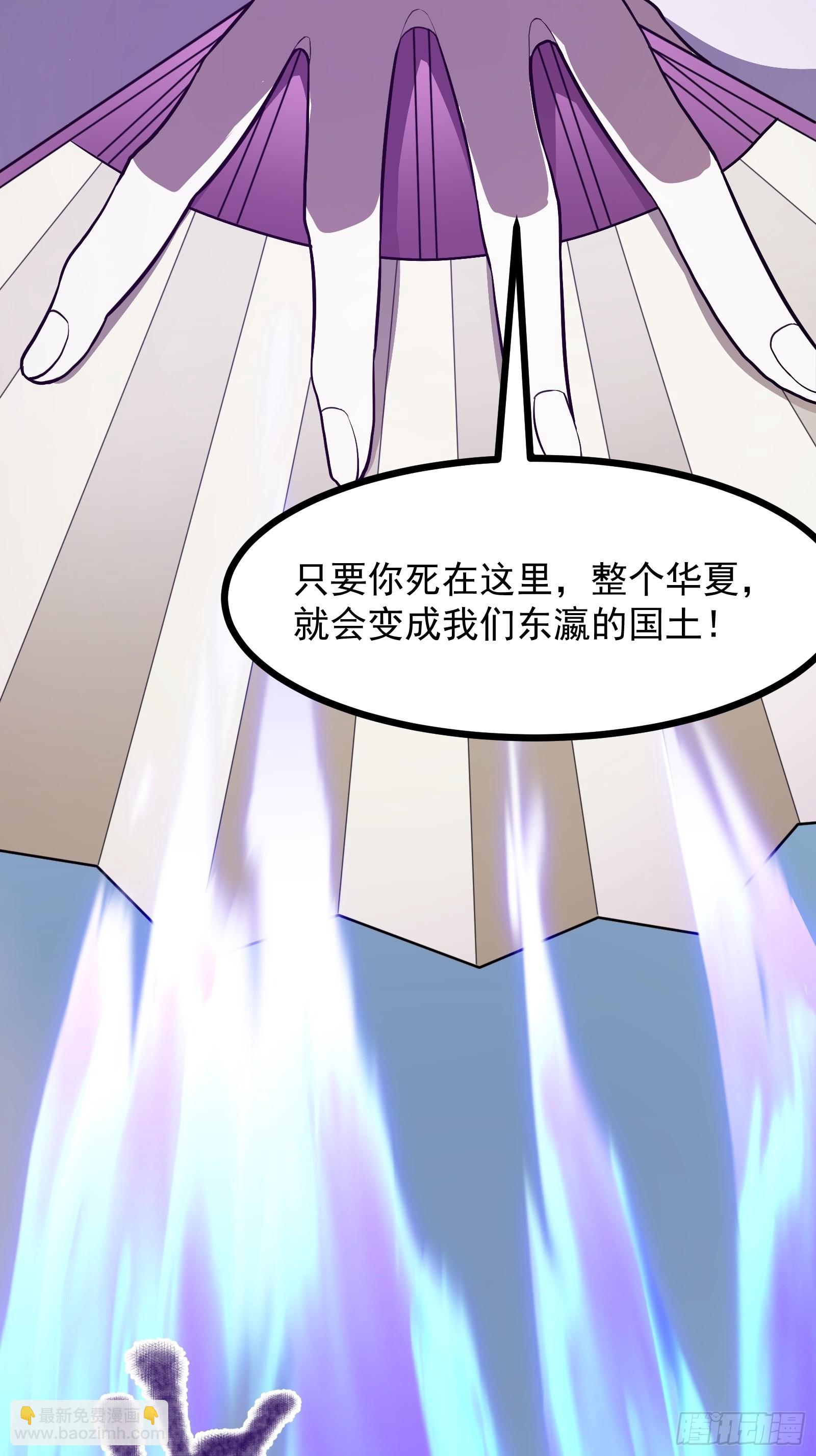 第275话 最卑鄙的手段-第274话