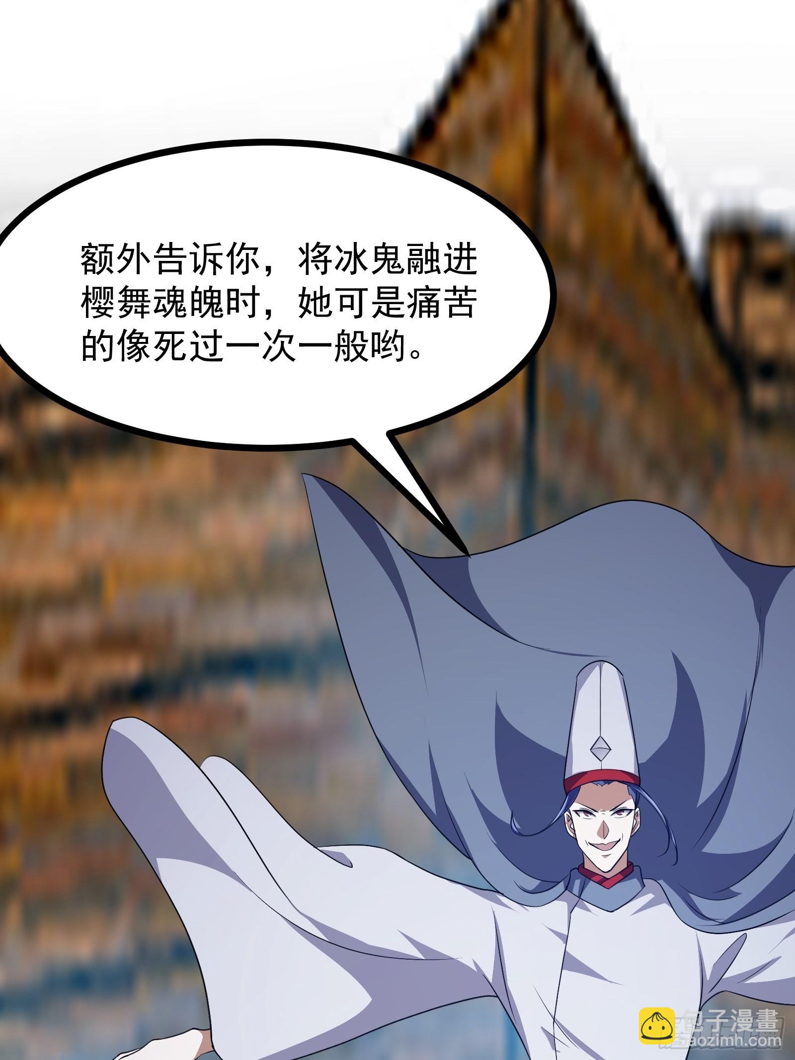 第275话 最卑鄙的手段-第274话