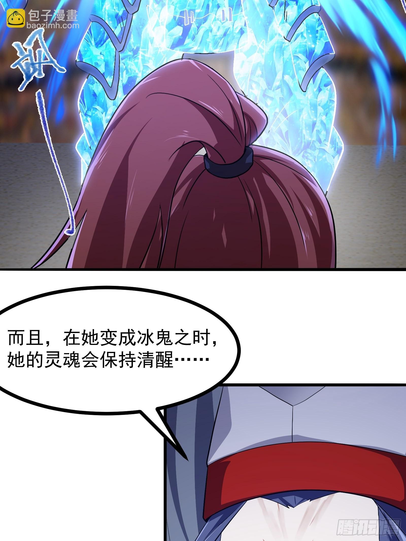 第275话 最卑鄙的手段-第274话