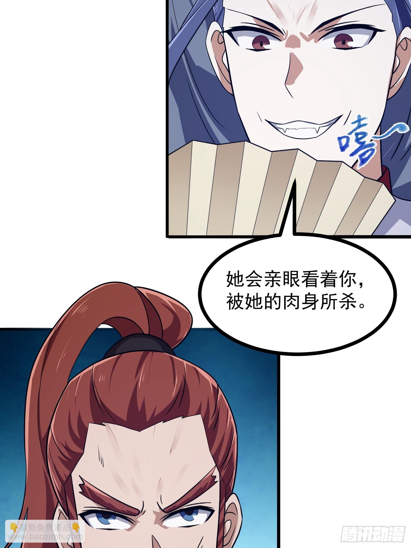 第275话 最卑鄙的手段-第274话