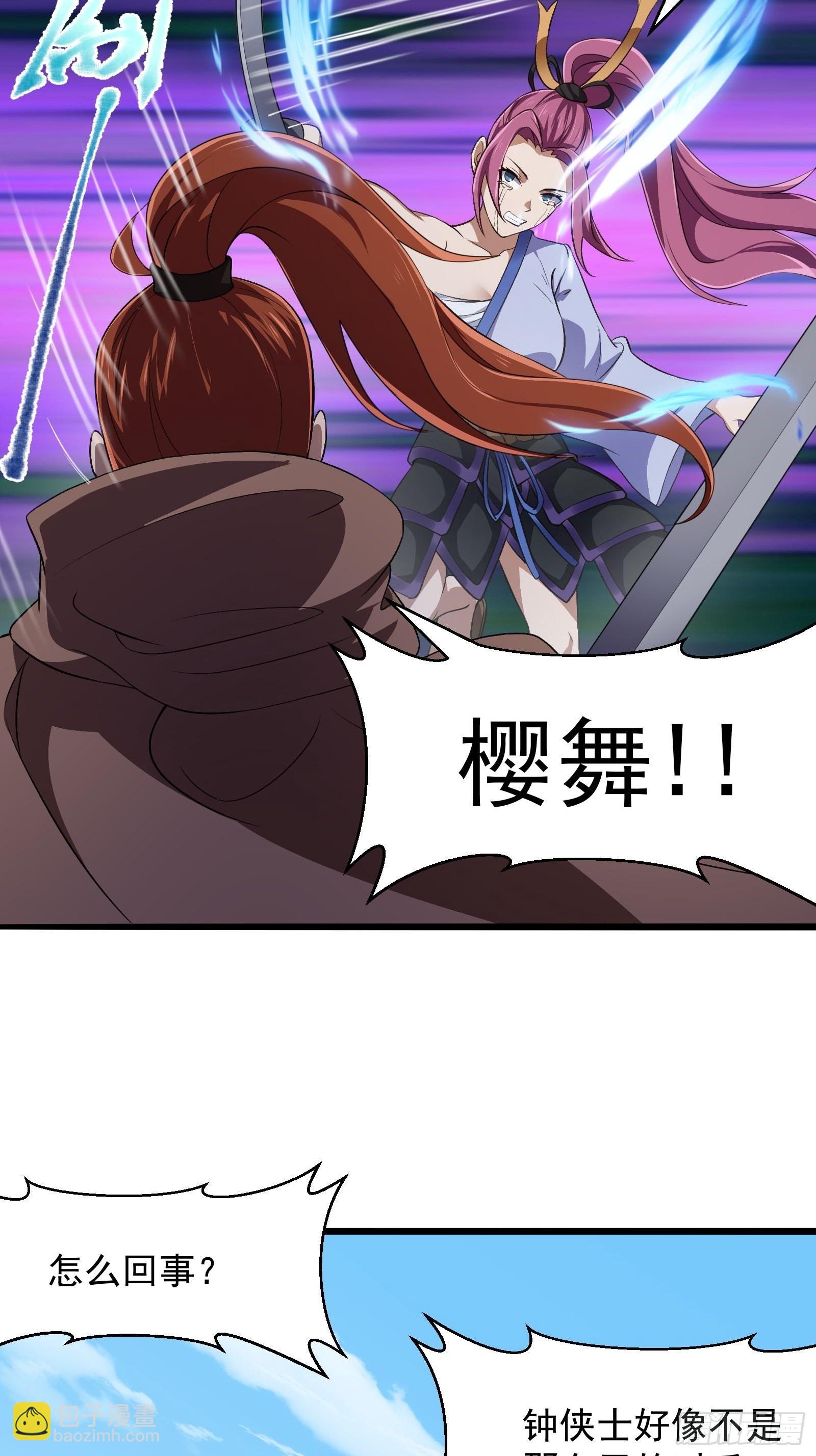 第275话 最卑鄙的手段-第274话