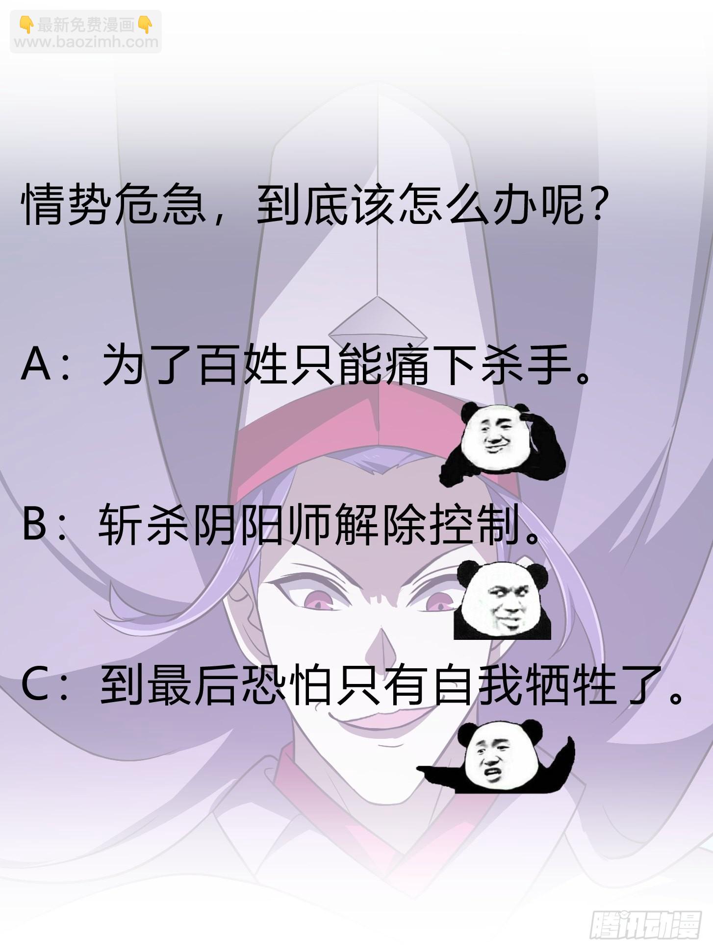 第275话 最卑鄙的手段-第274话