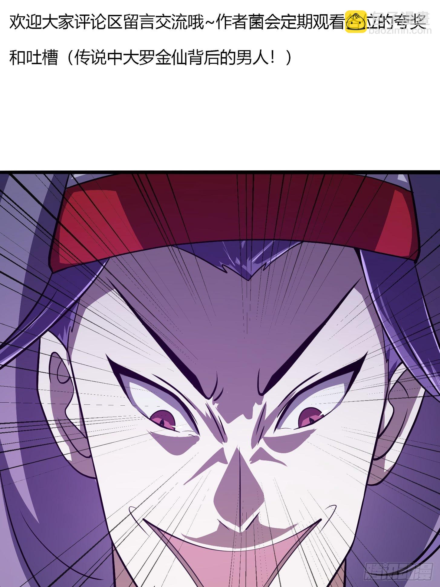 第275话 最卑鄙的手段-第274话